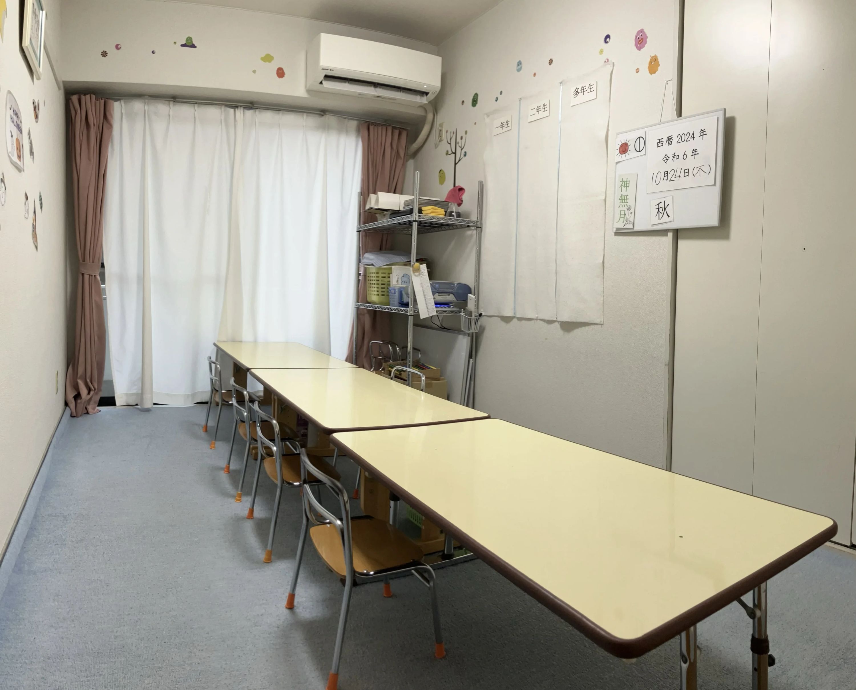 七田式えびな教室のサムネイル画像 2