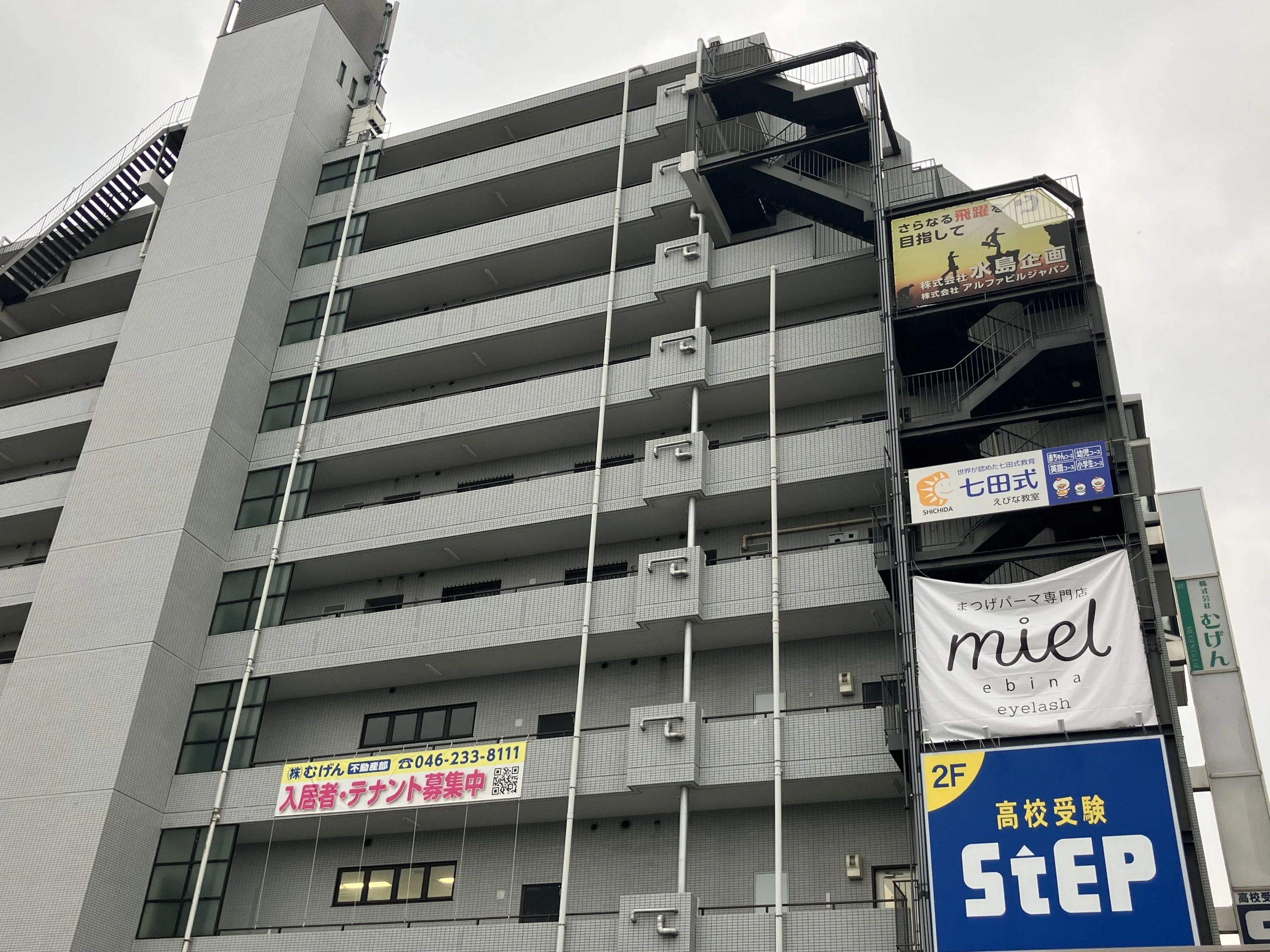 七田式えびな教室のサムネイル画像 3