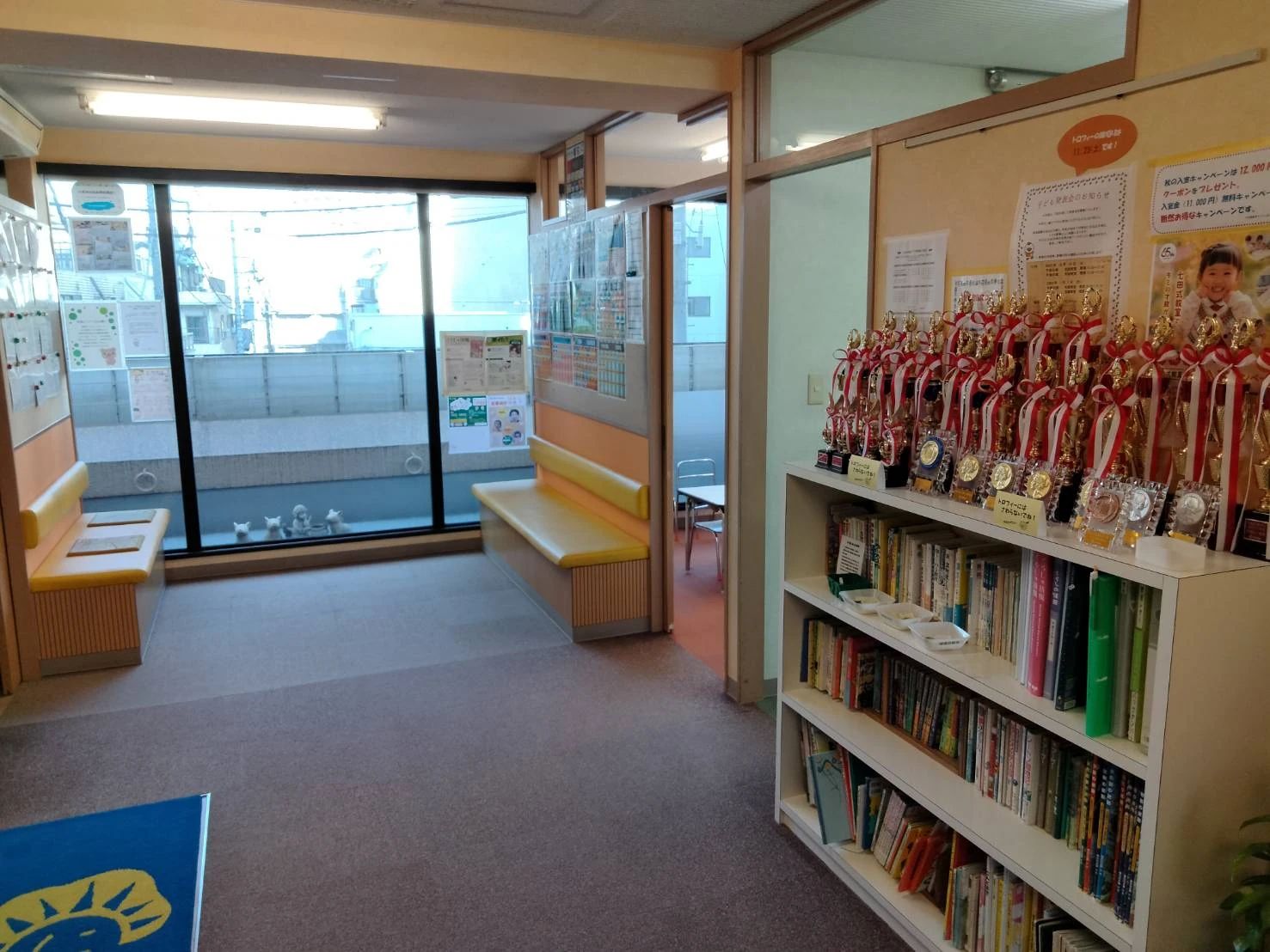 七田式大塚教室のサムネイル画像 3