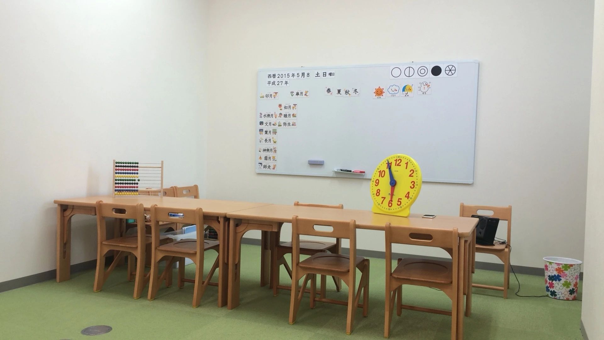 七田式岡崎駅前教室のサムネイル画像 2