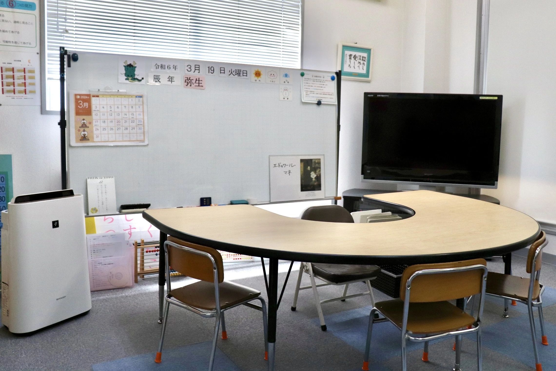 七田式香芝教室のメイン画像