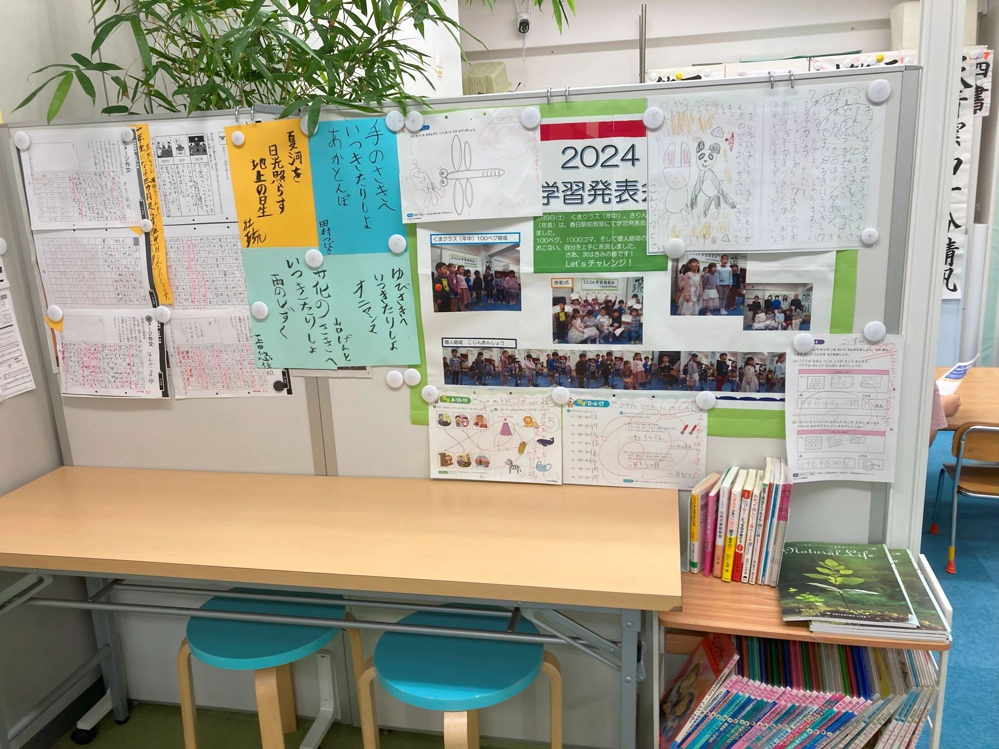 七田式春日駅前教室のサムネイル画像 2