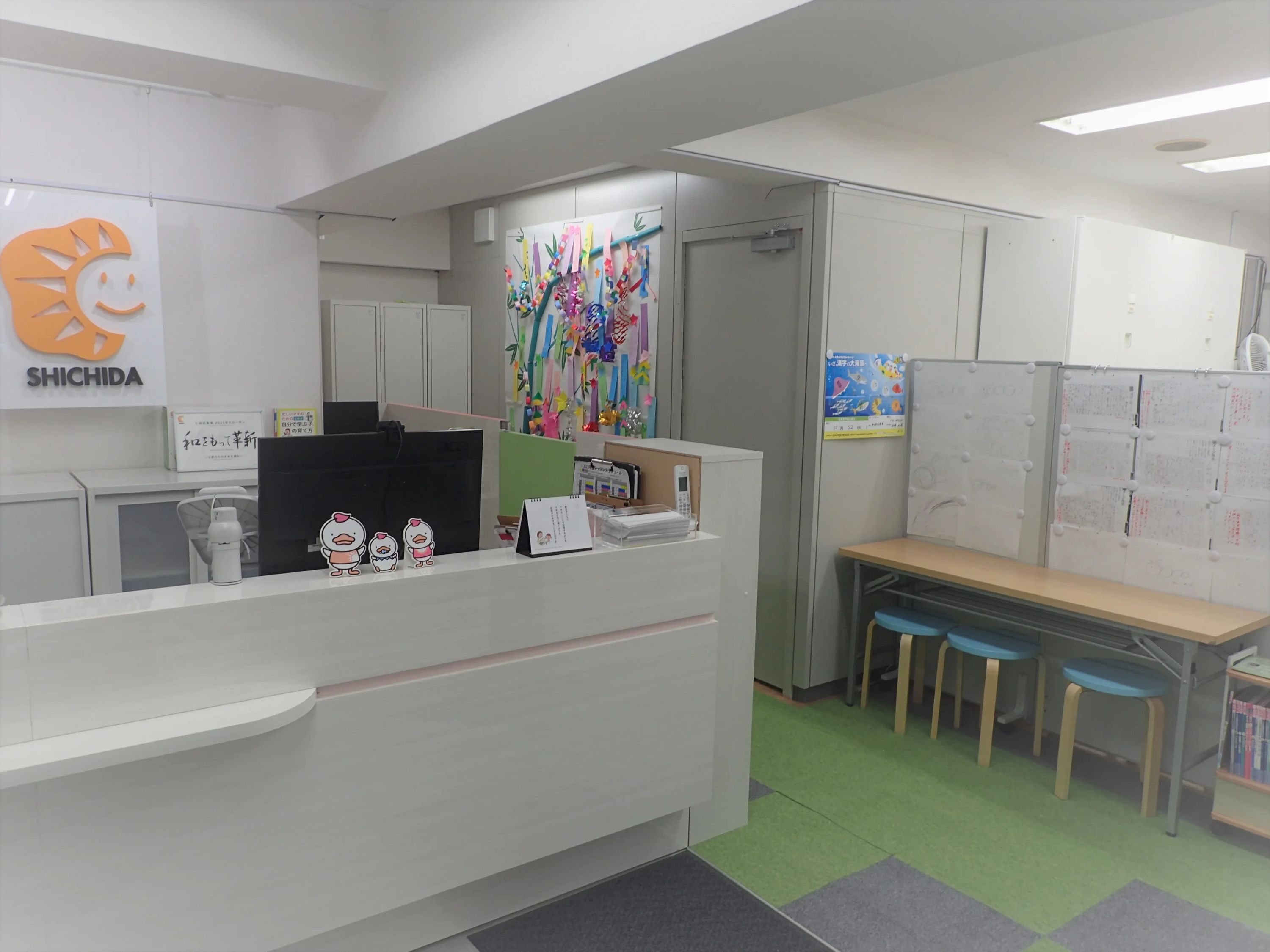 七田式春日駅前教室のサムネイル画像 3