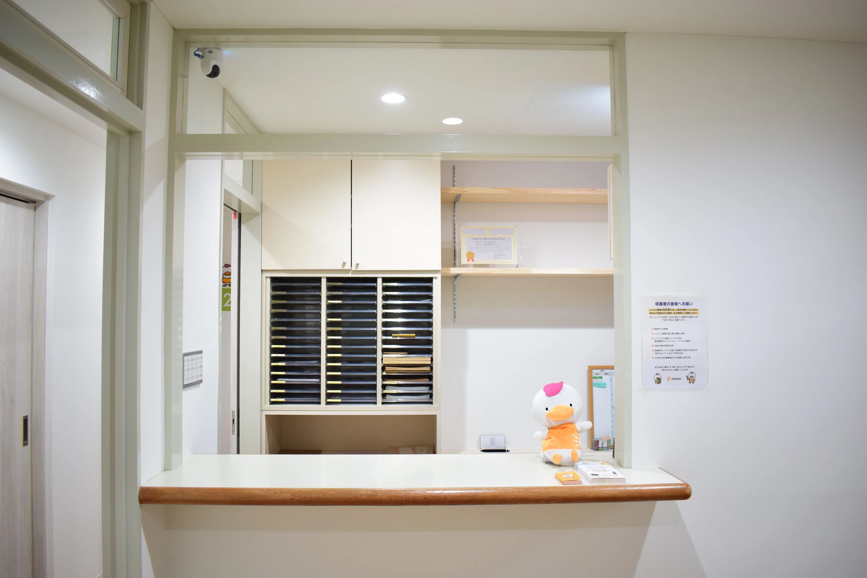 七田式金沢教室のサムネイル画像 5