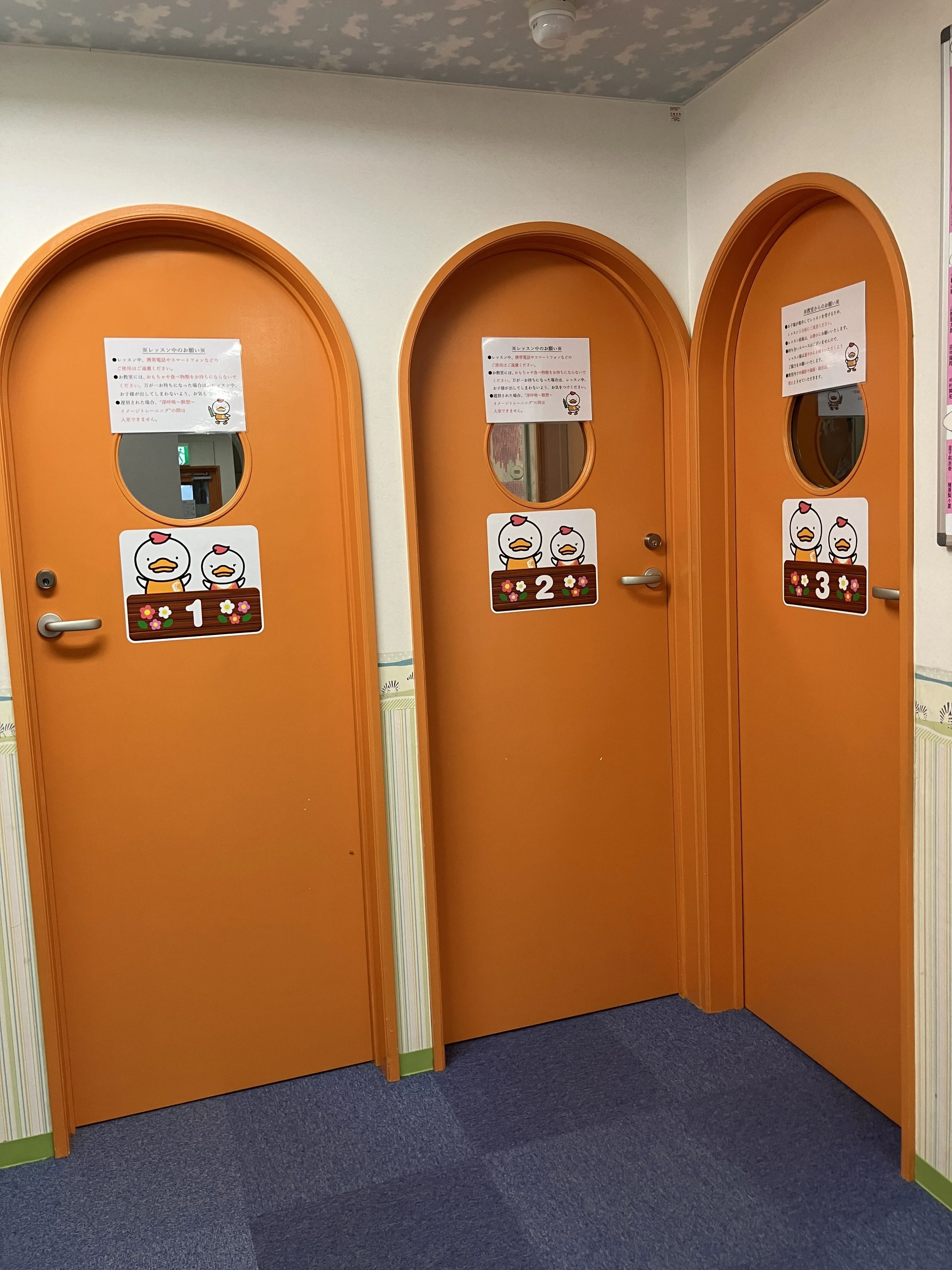 七田式川崎駅前教室のメイン画像