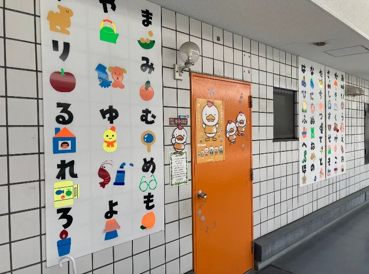 七田式樟葉教室のサムネイル画像 3