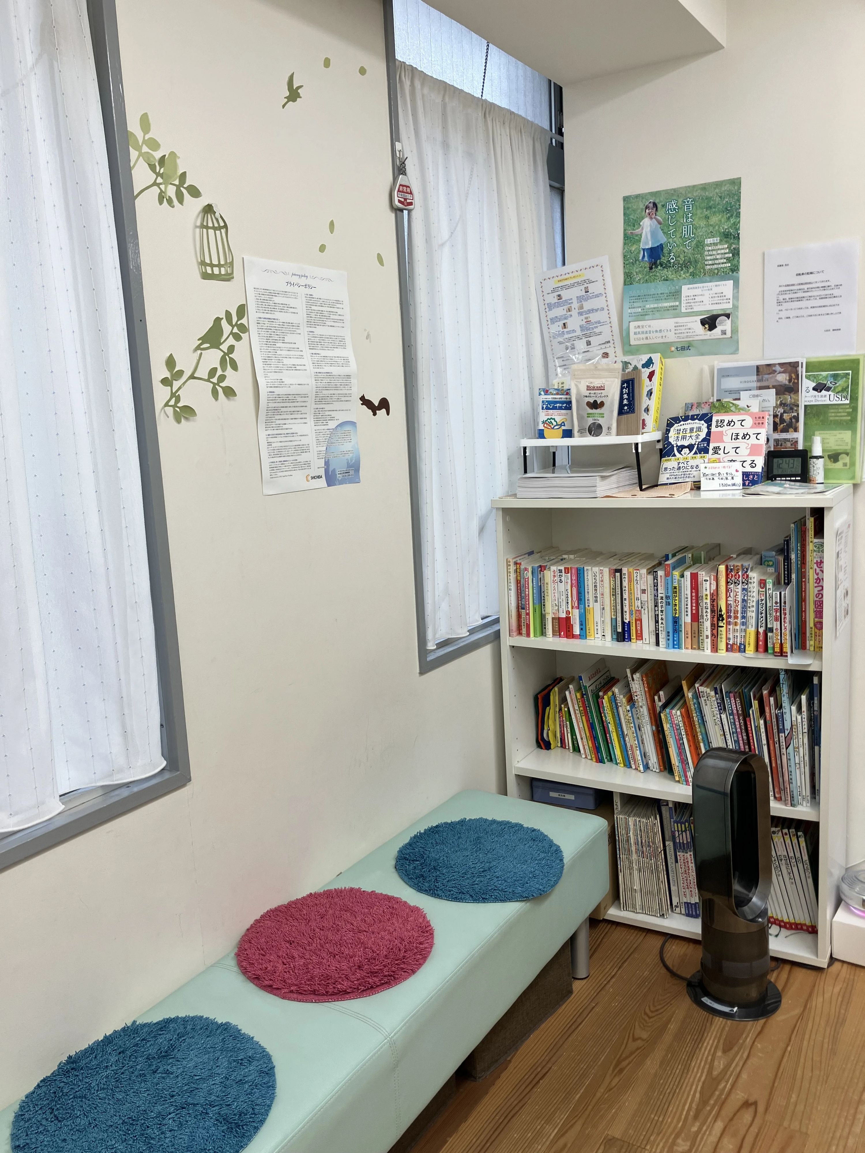 七田式麹町教室のサムネイル画像 4