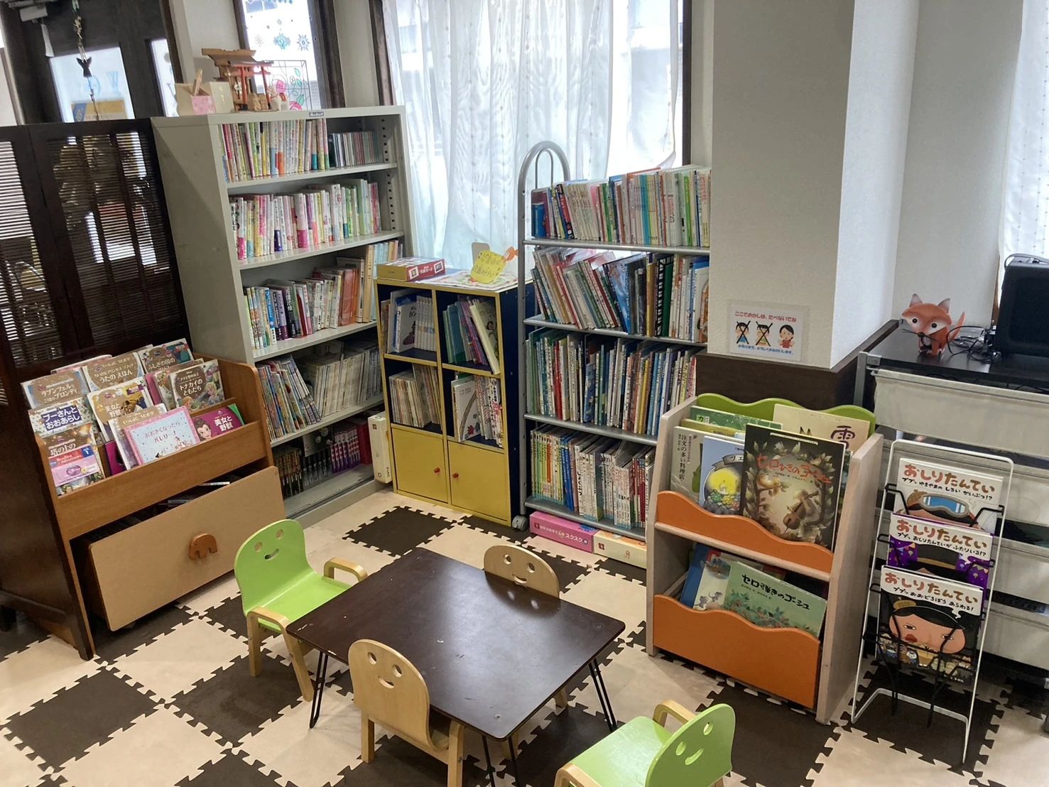 七田式高蔵寺教室のサムネイル画像 5