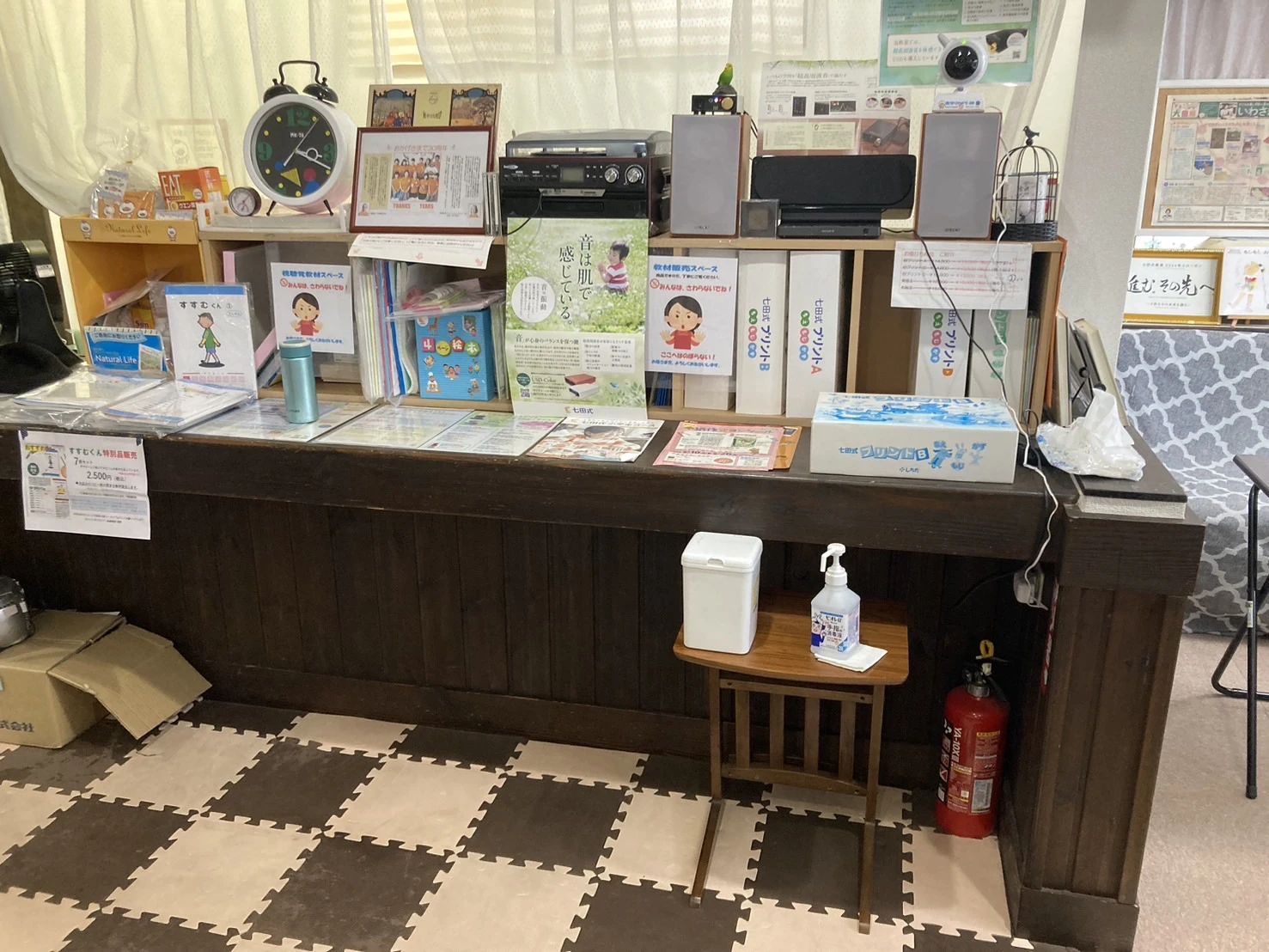 七田式高蔵寺教室のメイン画像