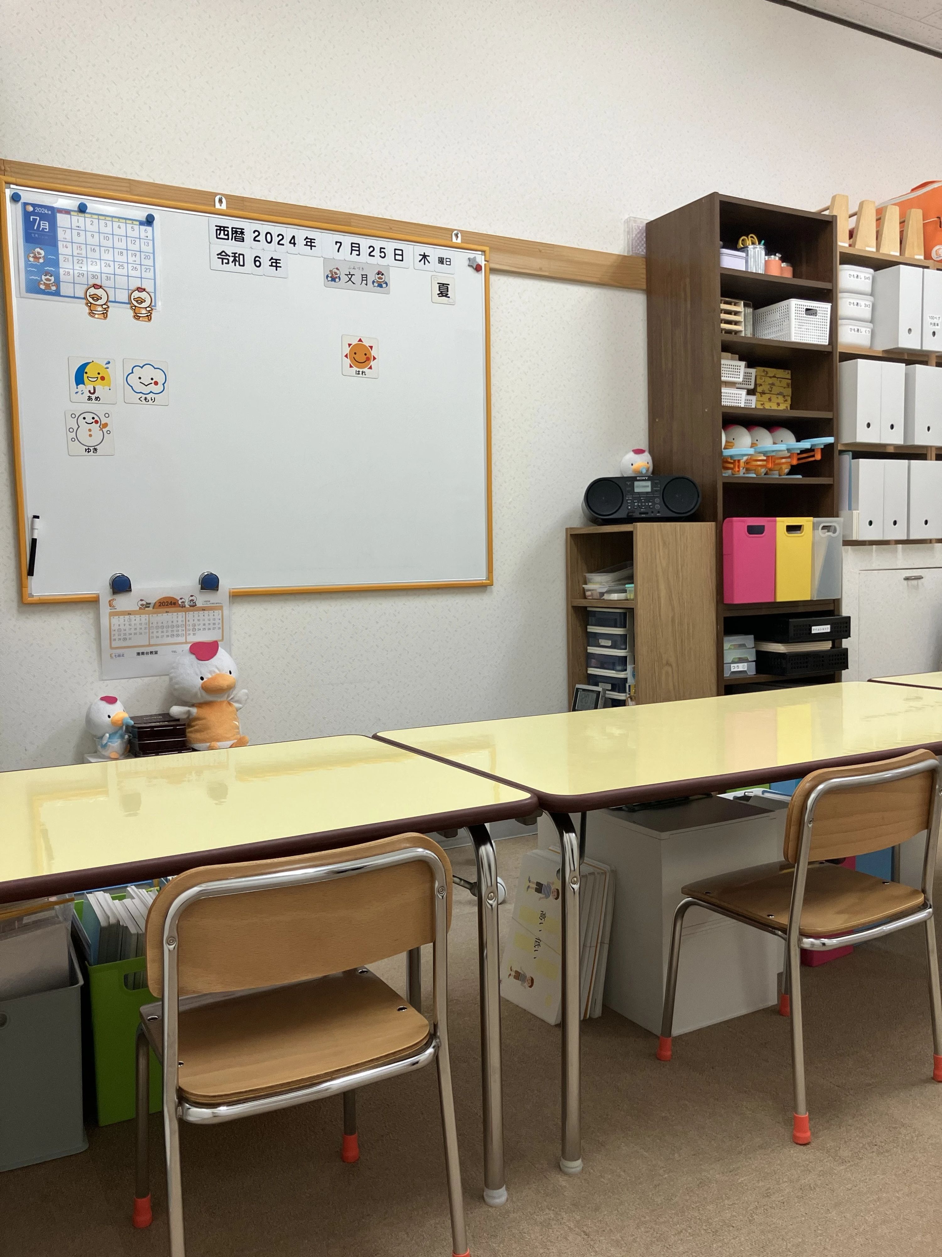 七田式港南台教室のサムネイル画像 5