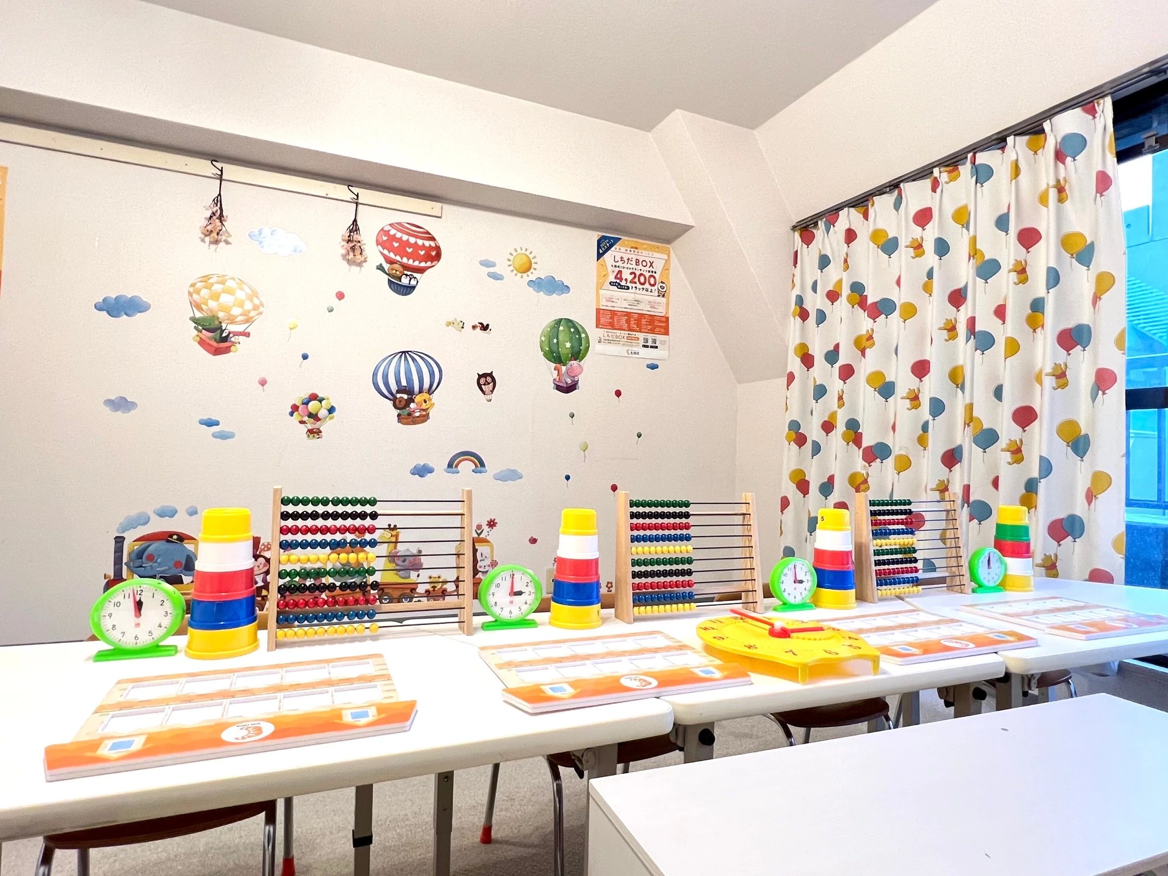 七田式五反田教室のメイン画像