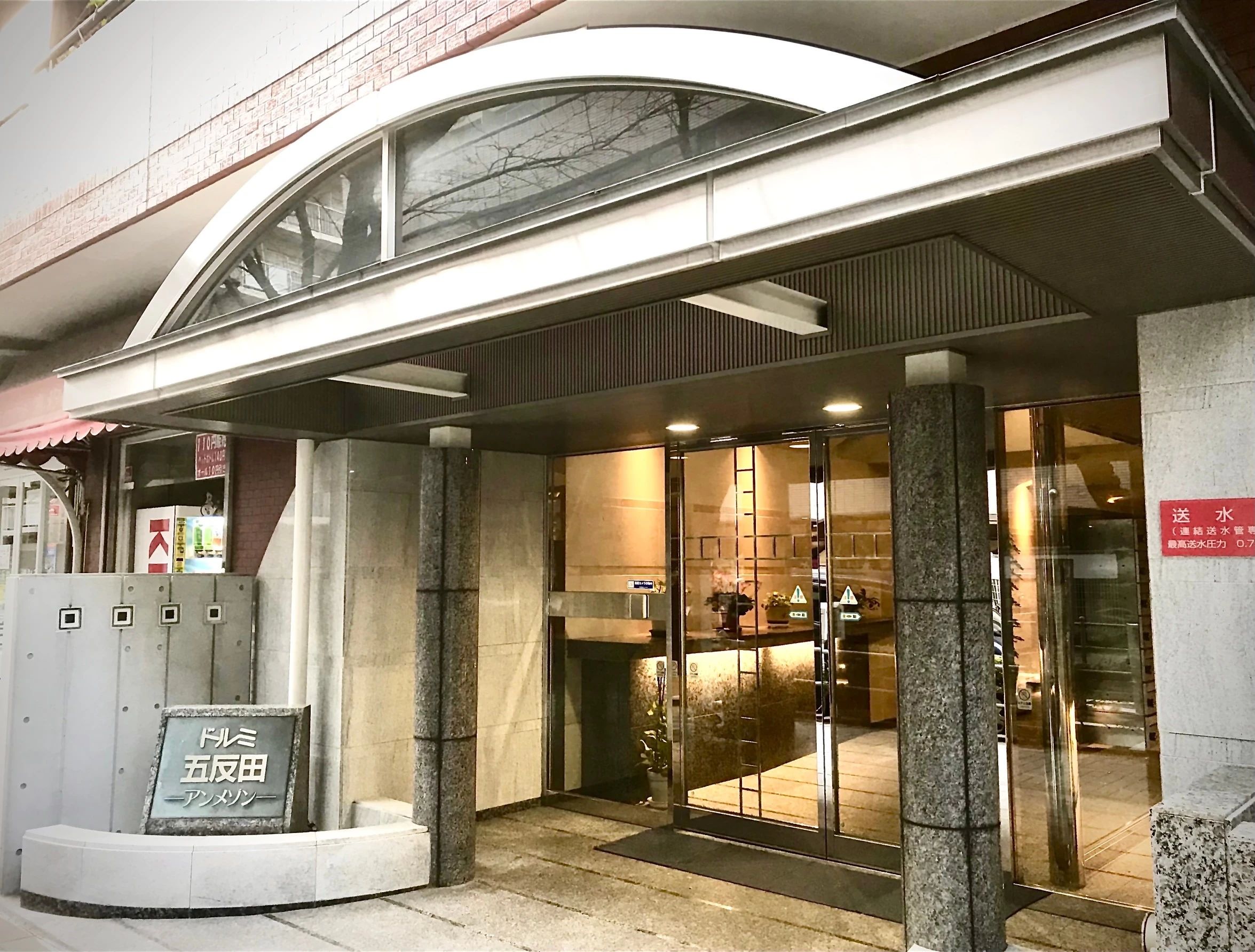 七田式五反田教室のサムネイル画像 2