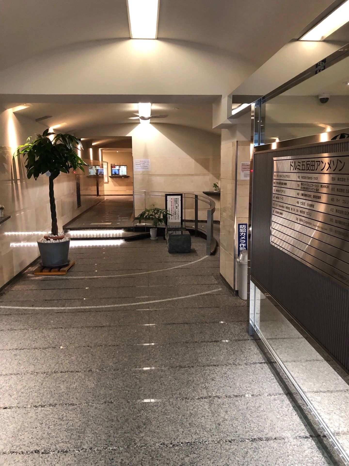 七田式五反田教室のサムネイル画像 3