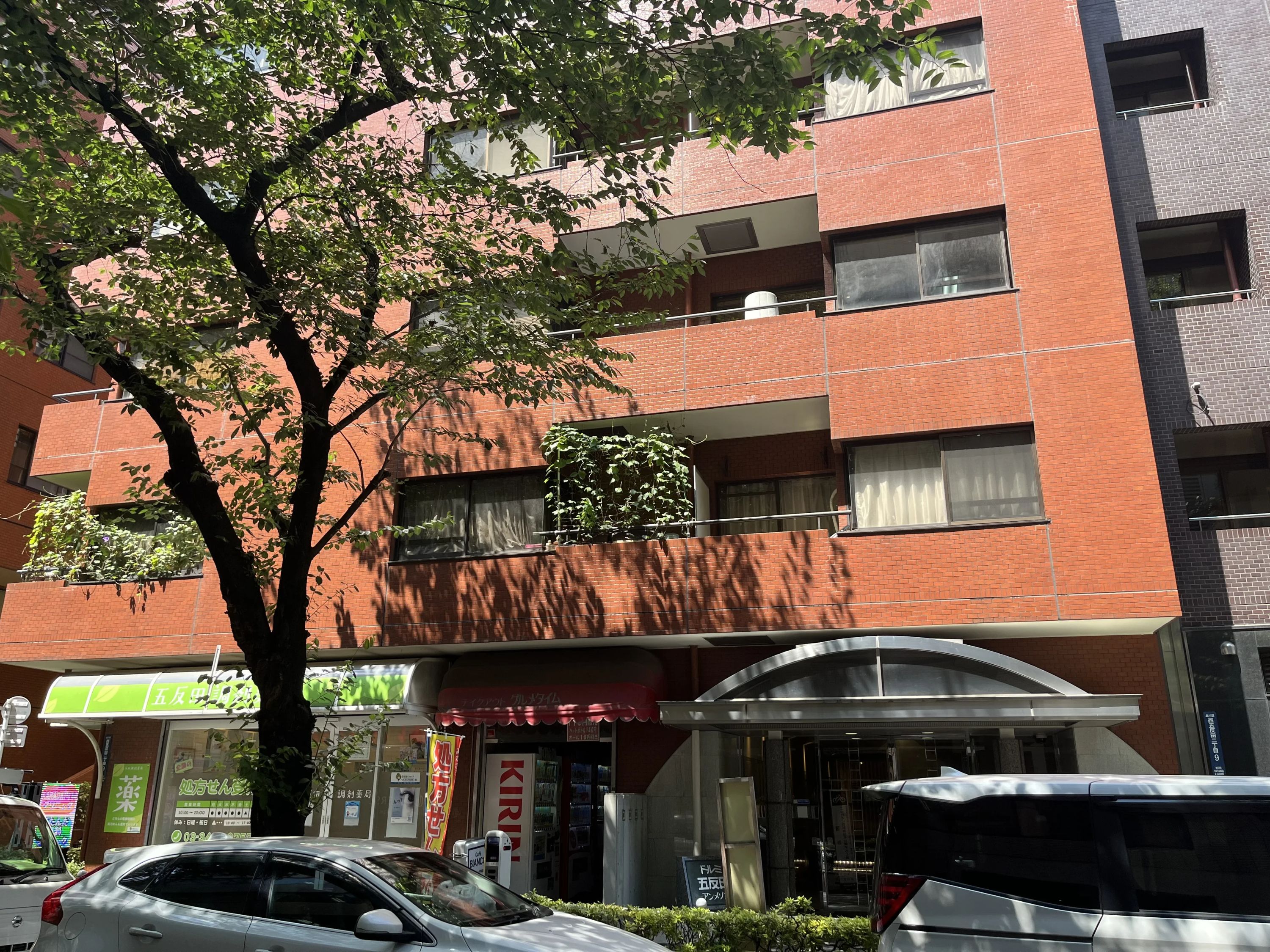 七田式五反田教室のサムネイル画像 4