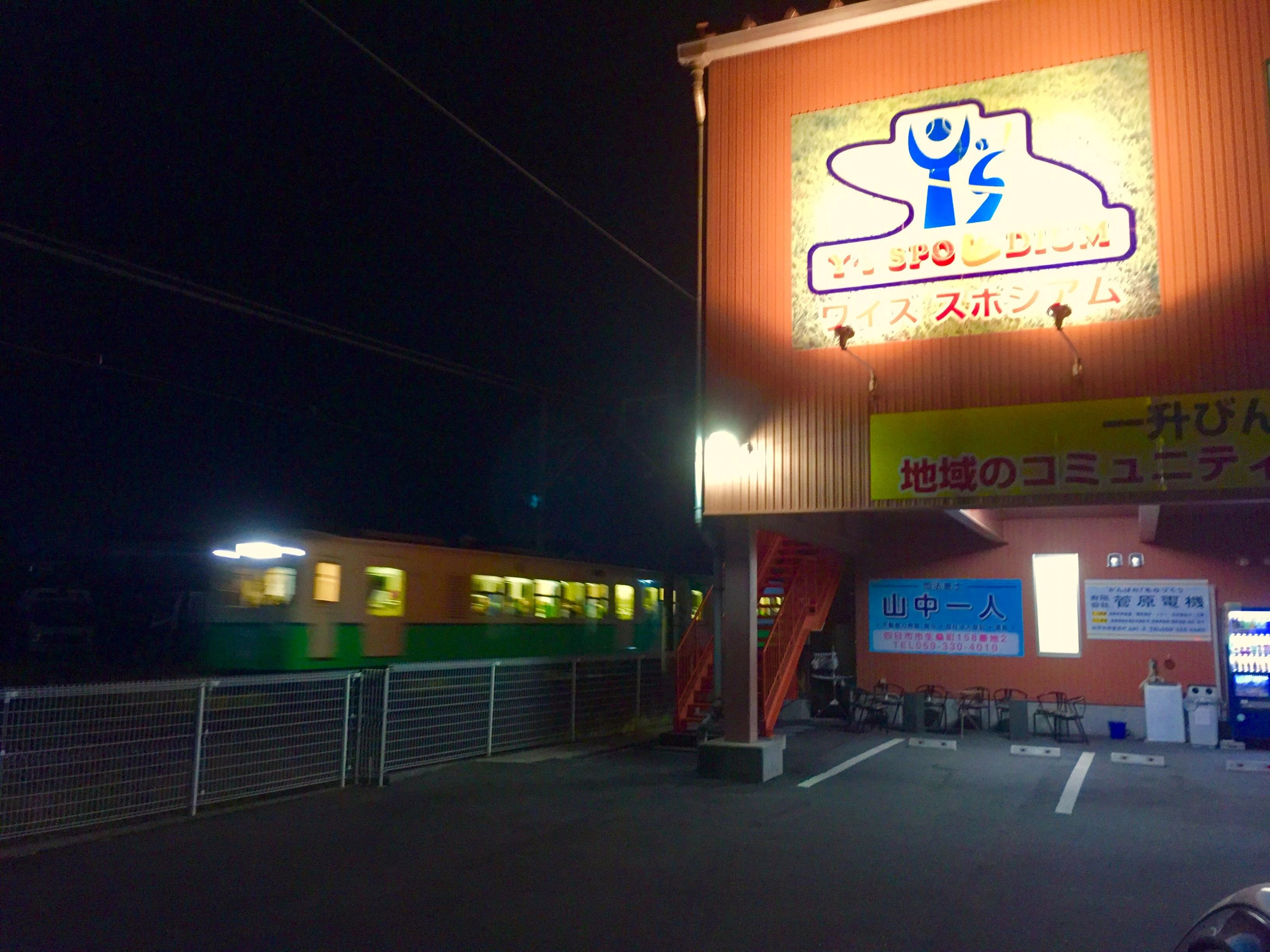 Y’ｓ SUPODIUM(ワイズスポジアム) 野球 日永教室のサムネイル画像 4