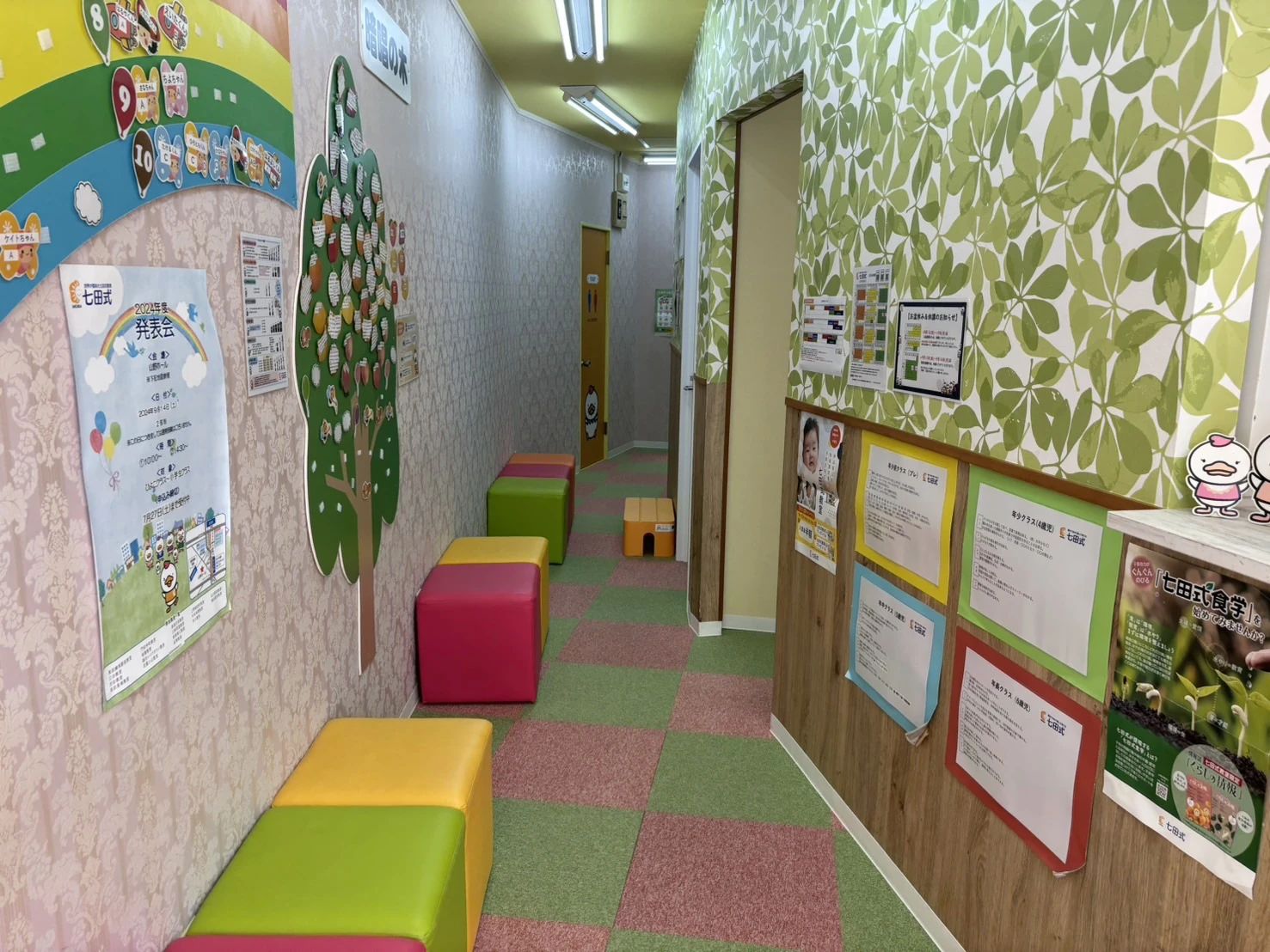 七田式三軒茶屋教室のサムネイル画像 4