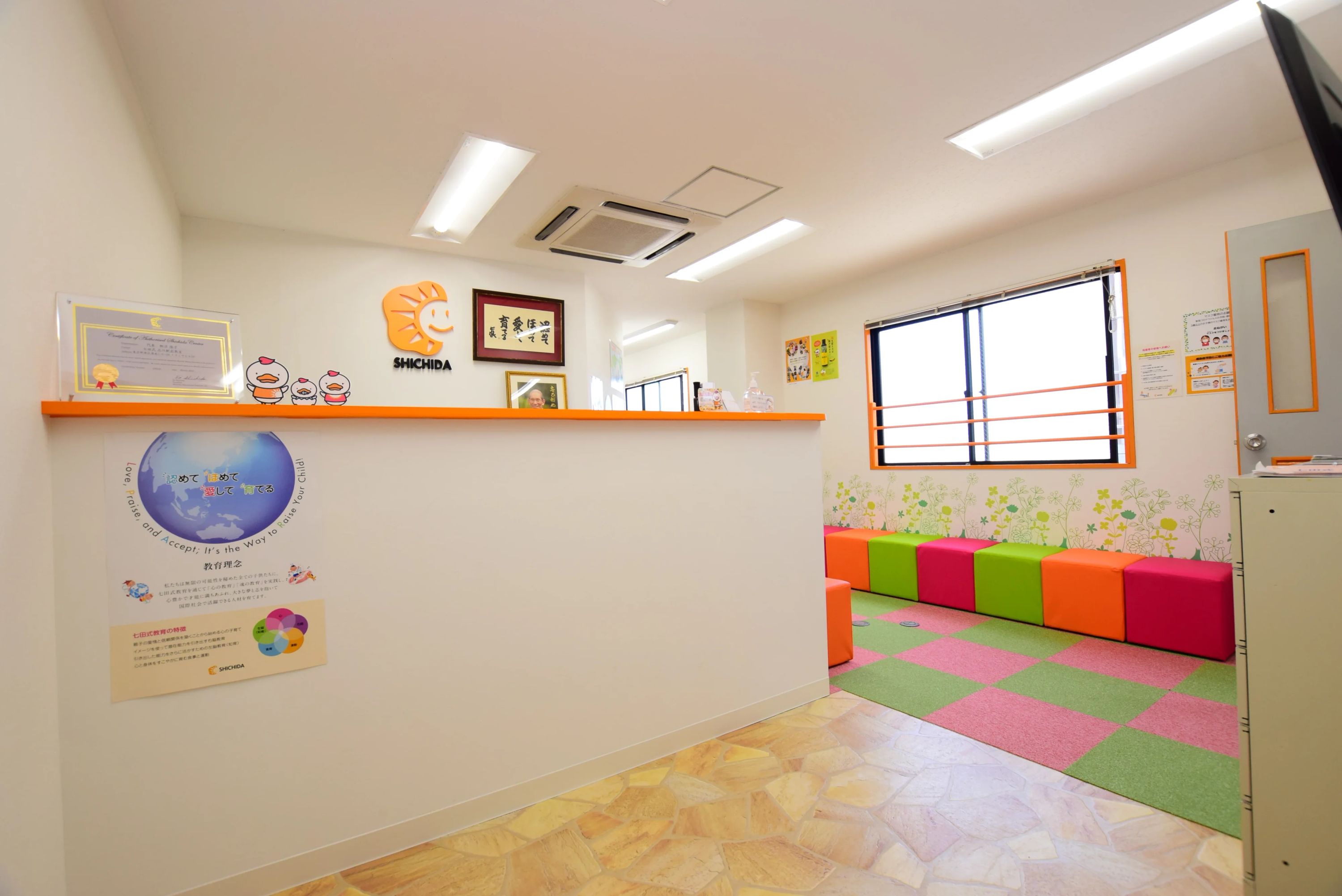 七田式品川駅前教室のメイン画像