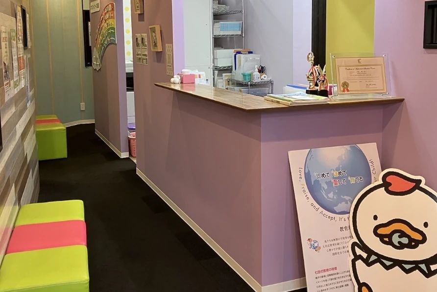 七田式渋谷教室のメイン画像