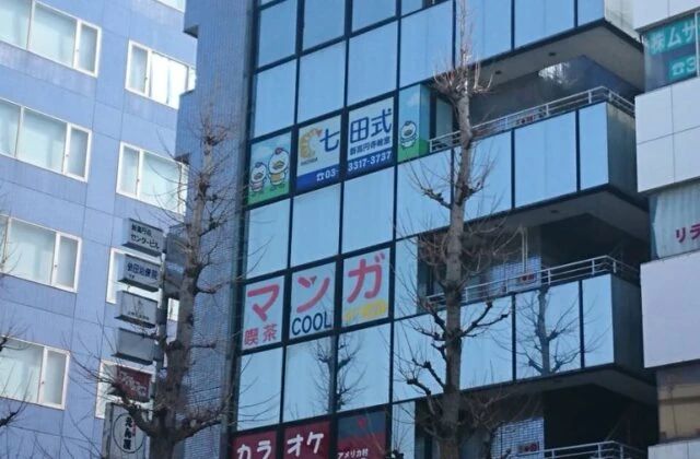 七田式新高円寺教室のサムネイル画像 2