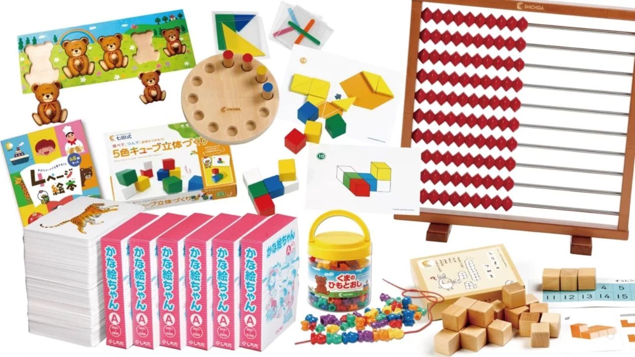 七田式新松戸教室のサムネイル画像 2