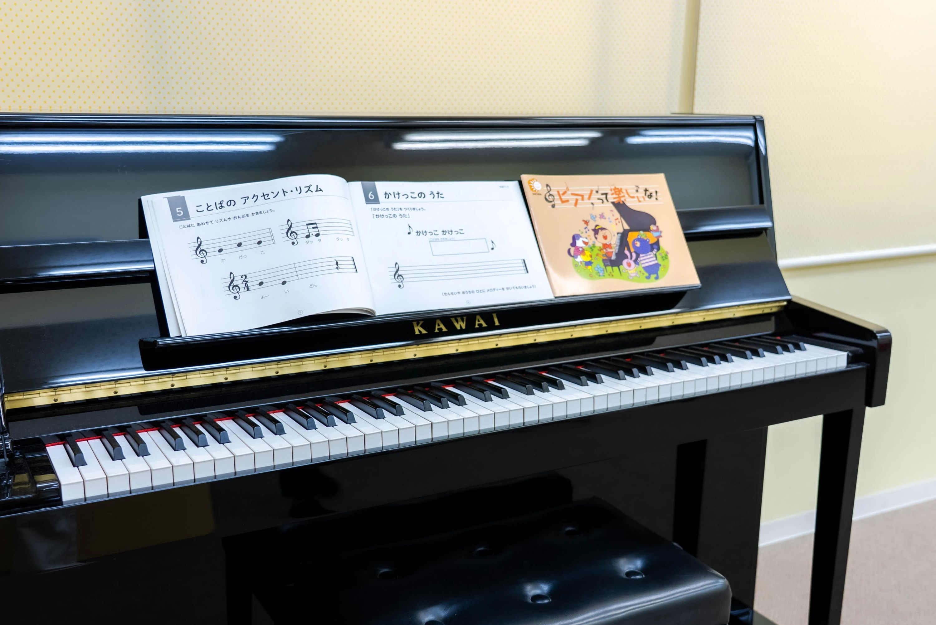 七田式成城学園前教室のサムネイル画像 3