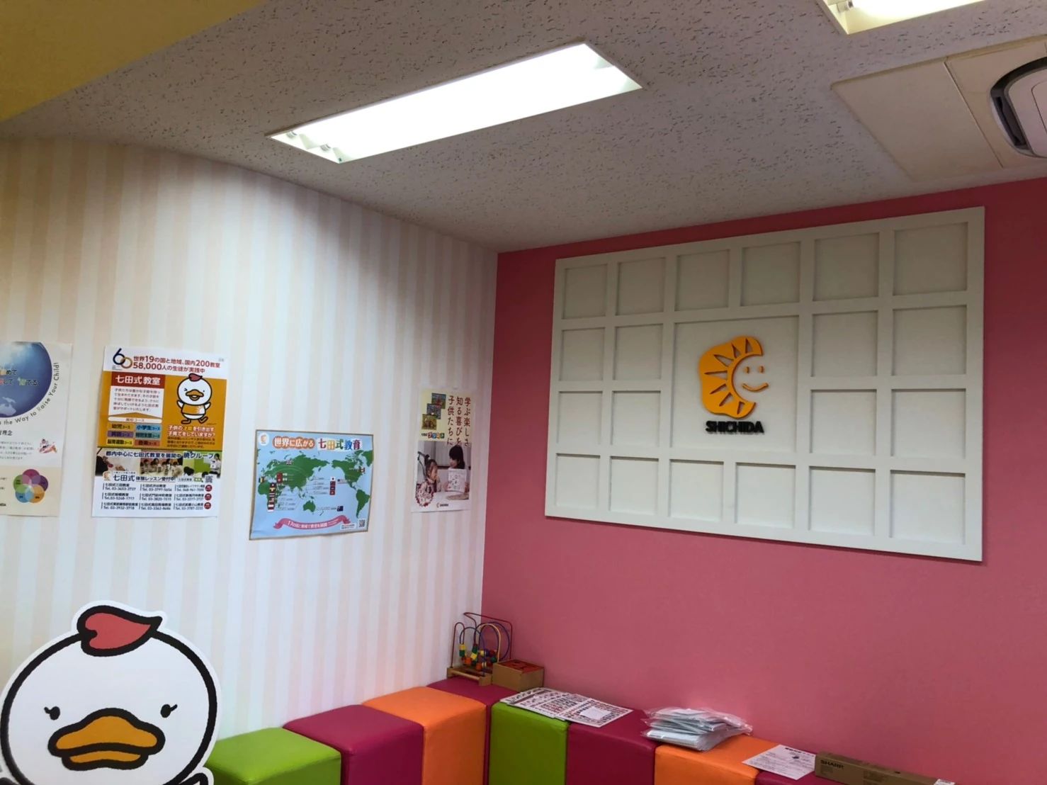 七田式高田馬場教室のサムネイル画像 5