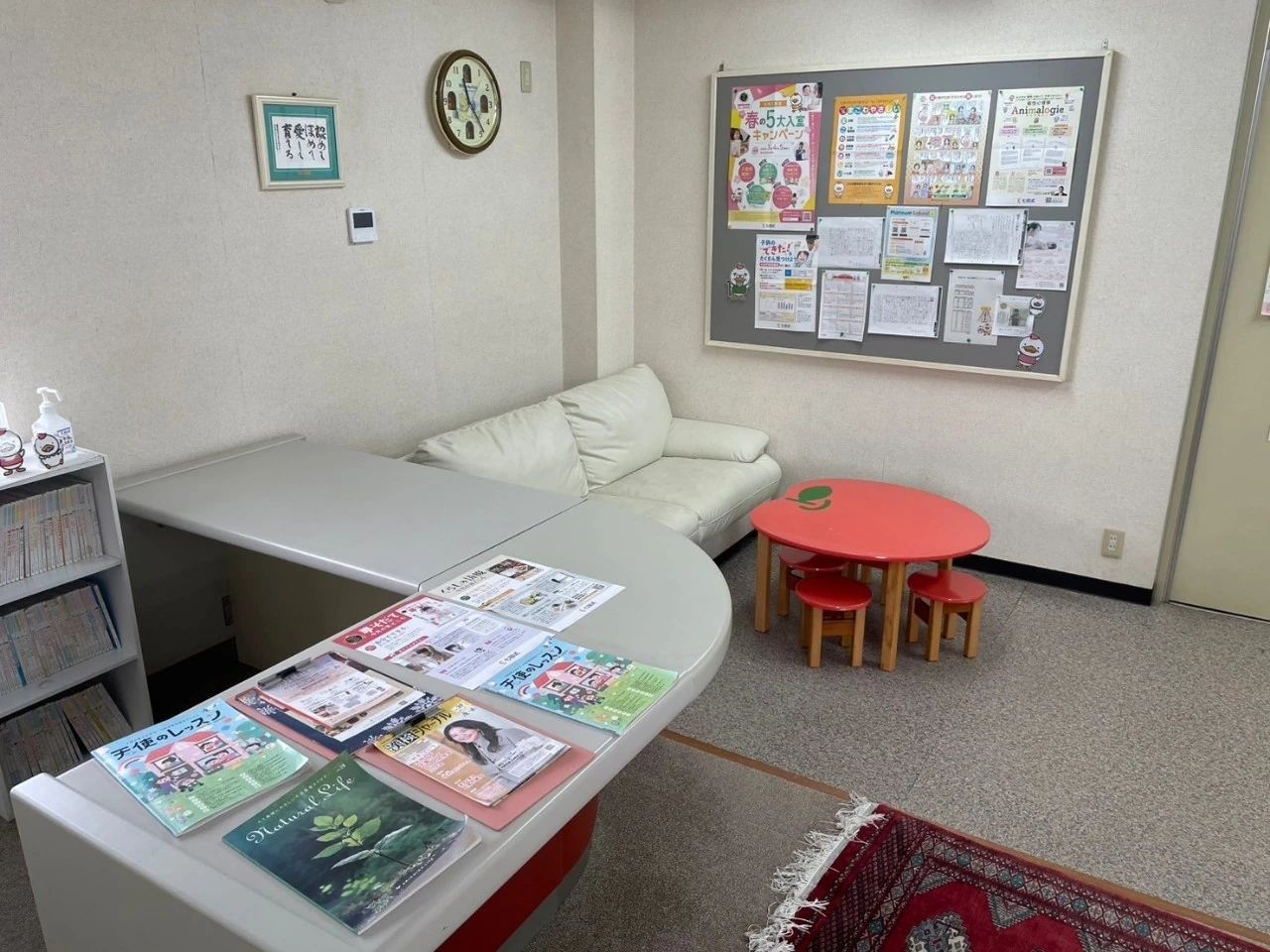 七田式滝ノ水教室のサムネイル画像 5