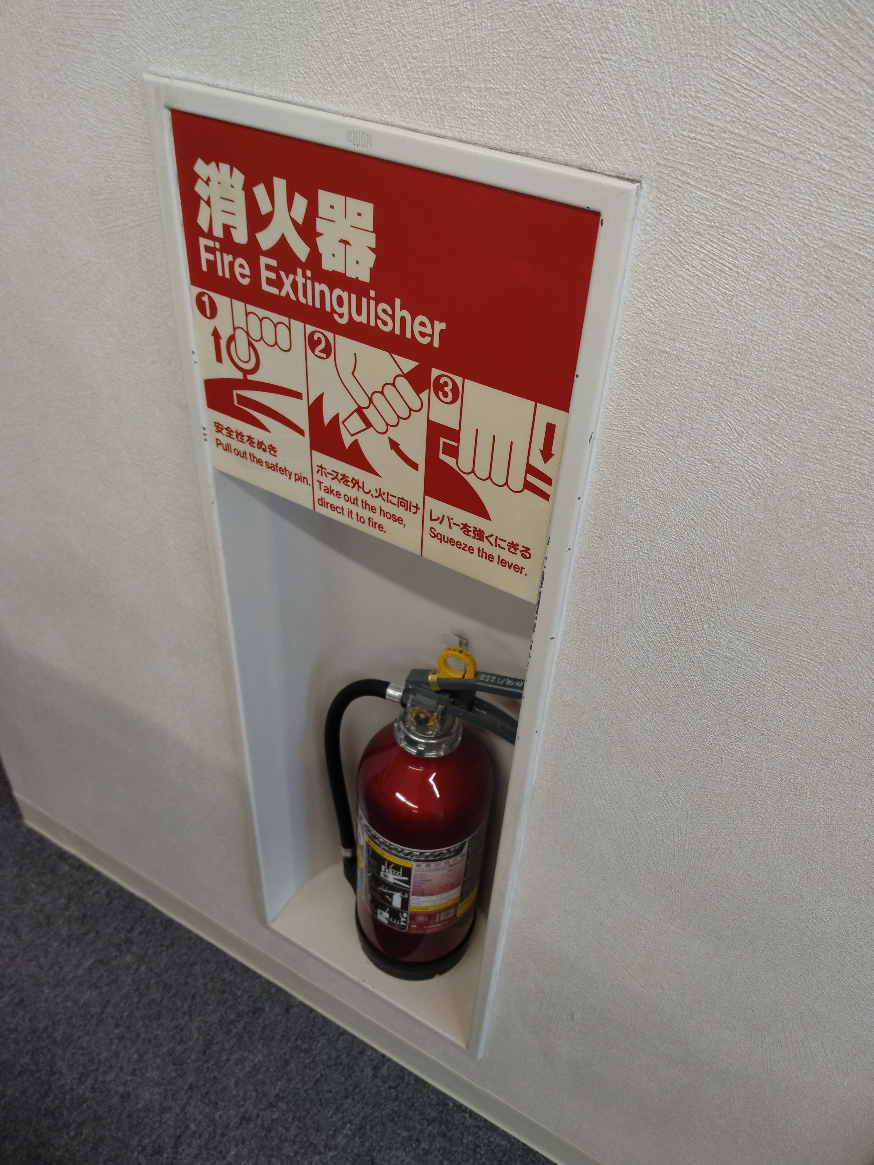 七田式千種教室のサムネイル画像 3