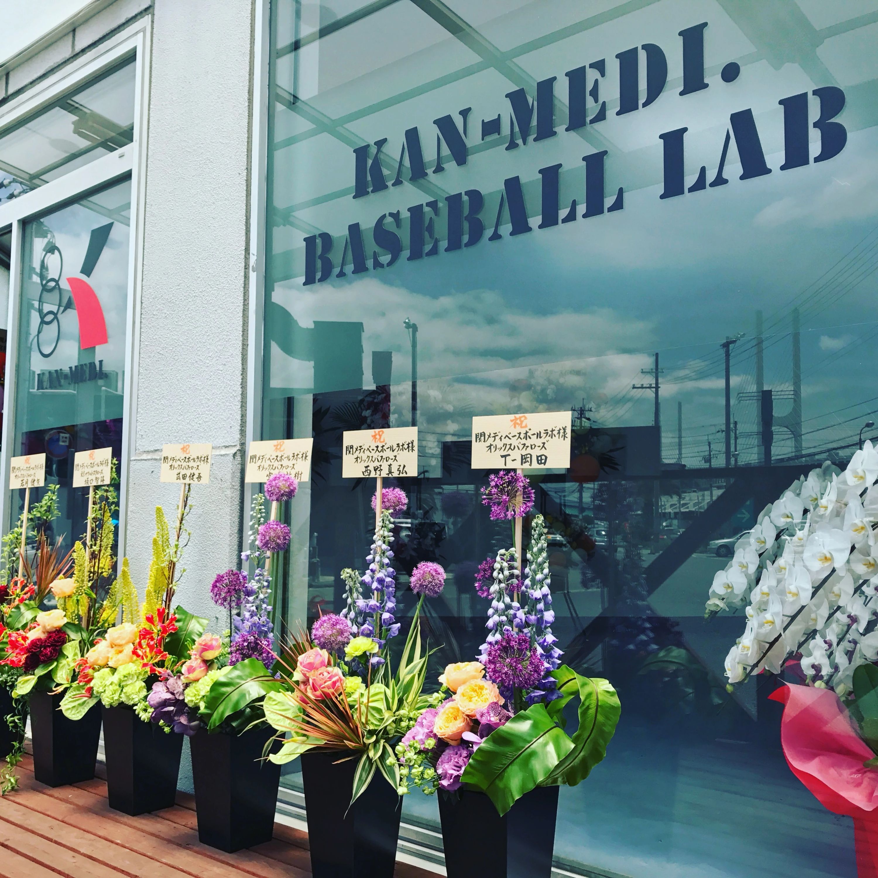 関メディベースボール学院 深江浜町教室のサムネイル画像 4