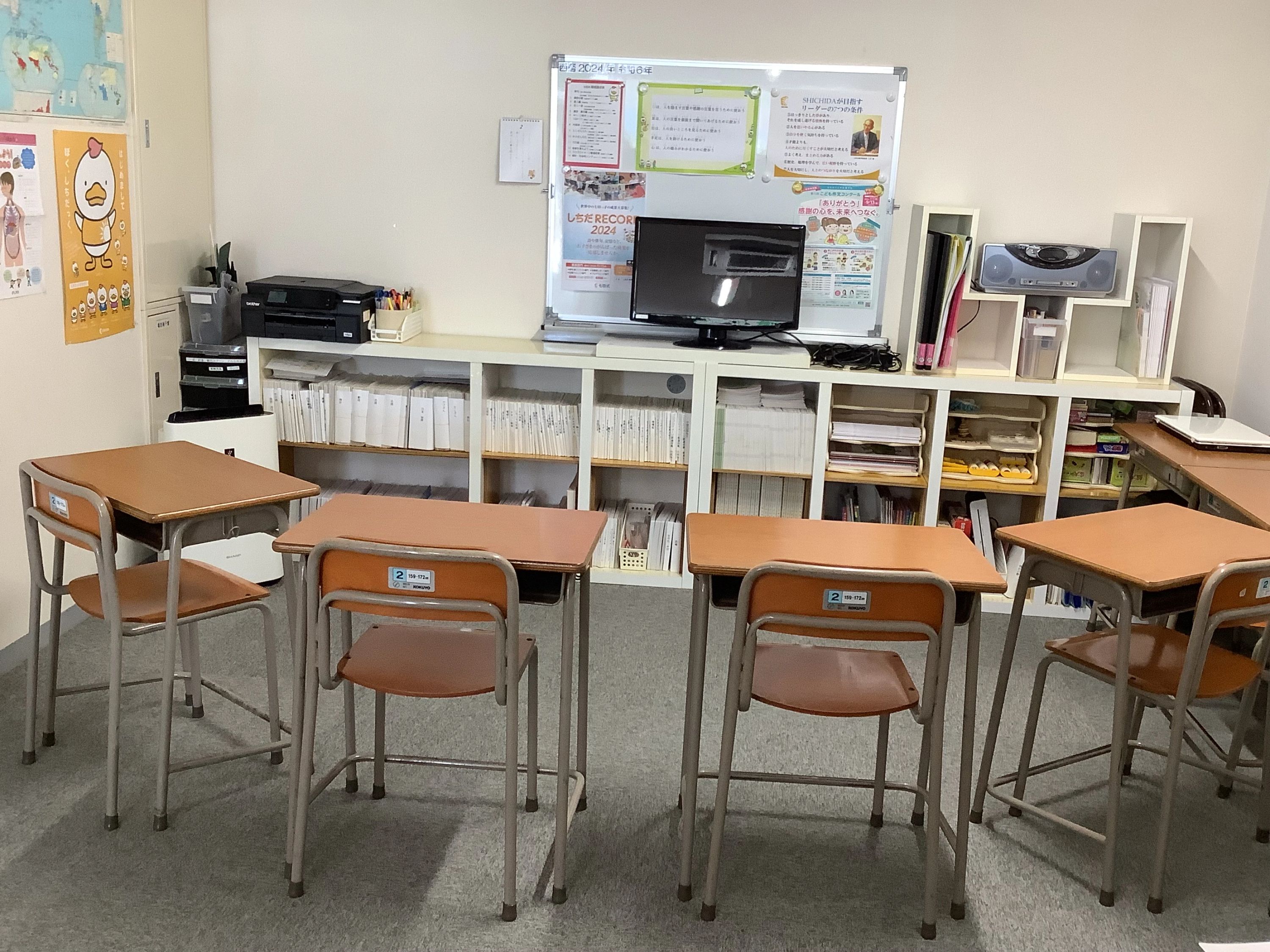 七田式東海教室のサムネイル画像 4