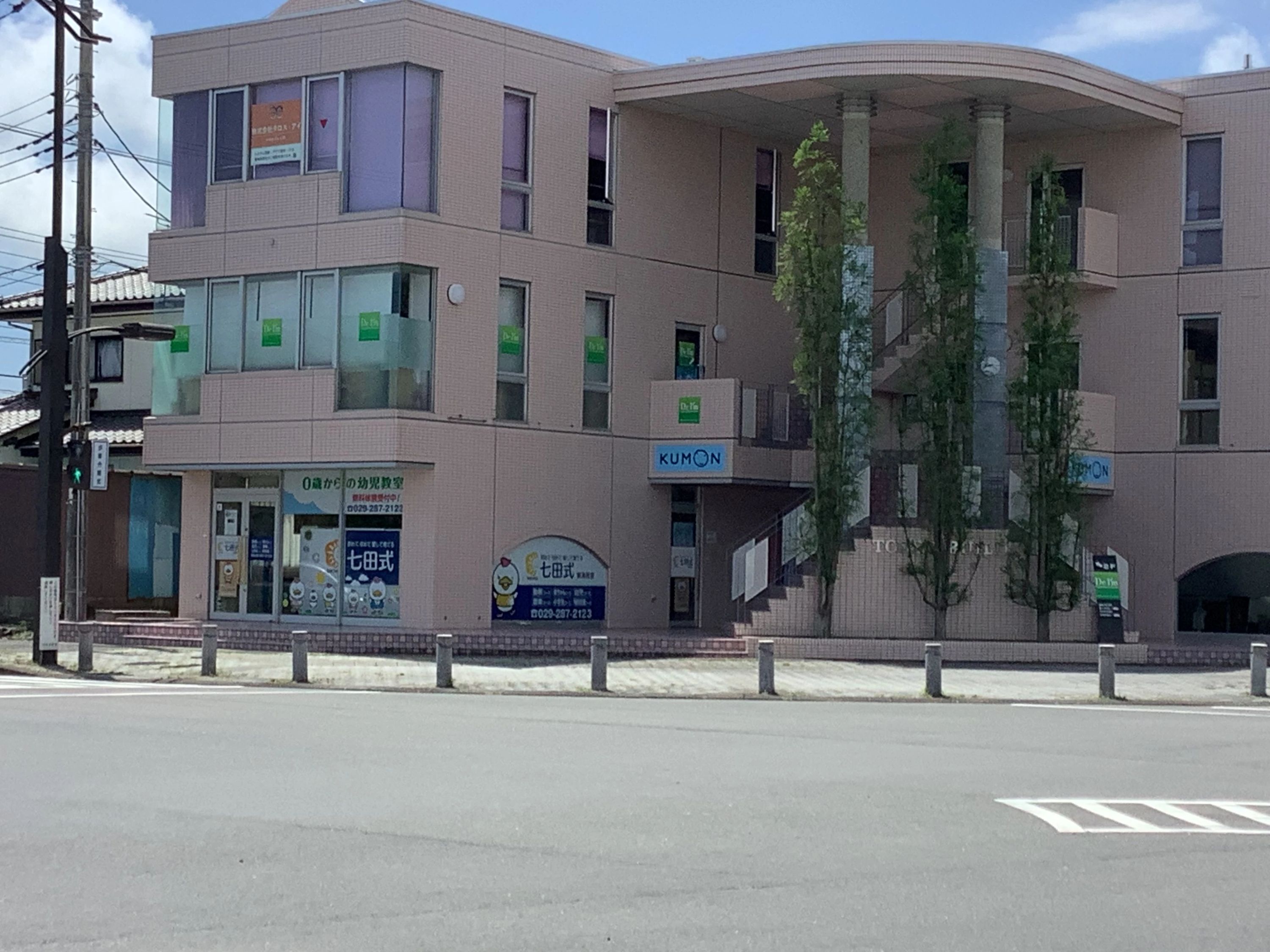 七田式東海教室のサムネイル画像 5