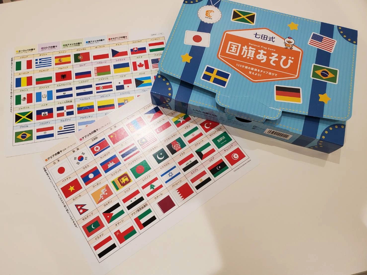 七田式豊中緑丘教室のメイン画像