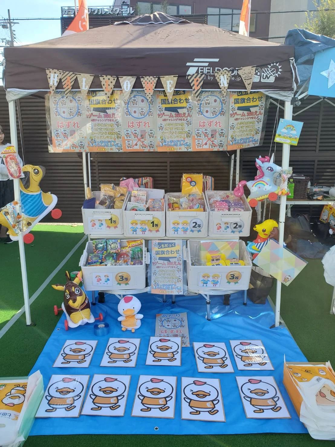 七田式豊中緑丘教室のサムネイル画像 2