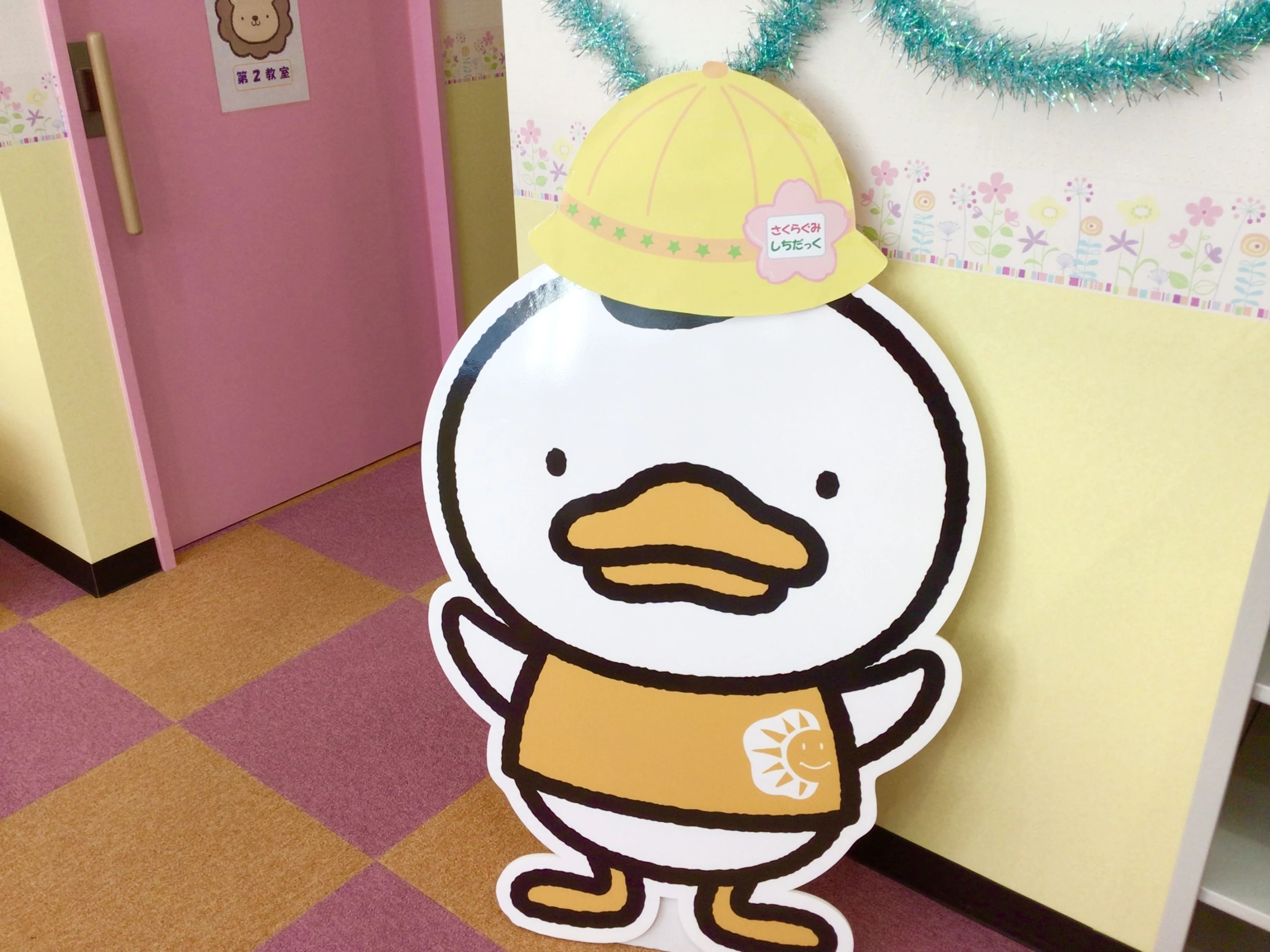 七田式流山おおたかの森教室のサムネイル画像 5