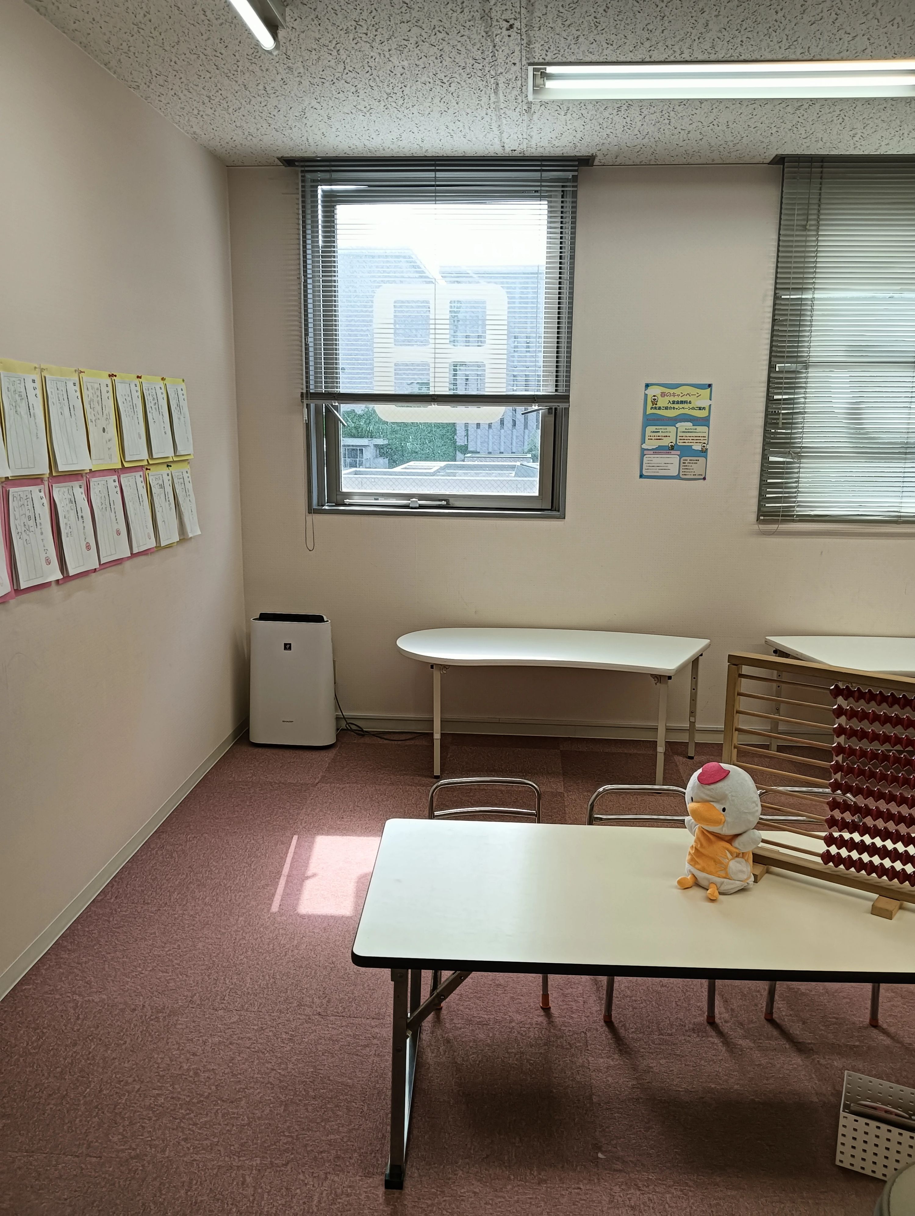 七田式西宮北口教室のメイン画像