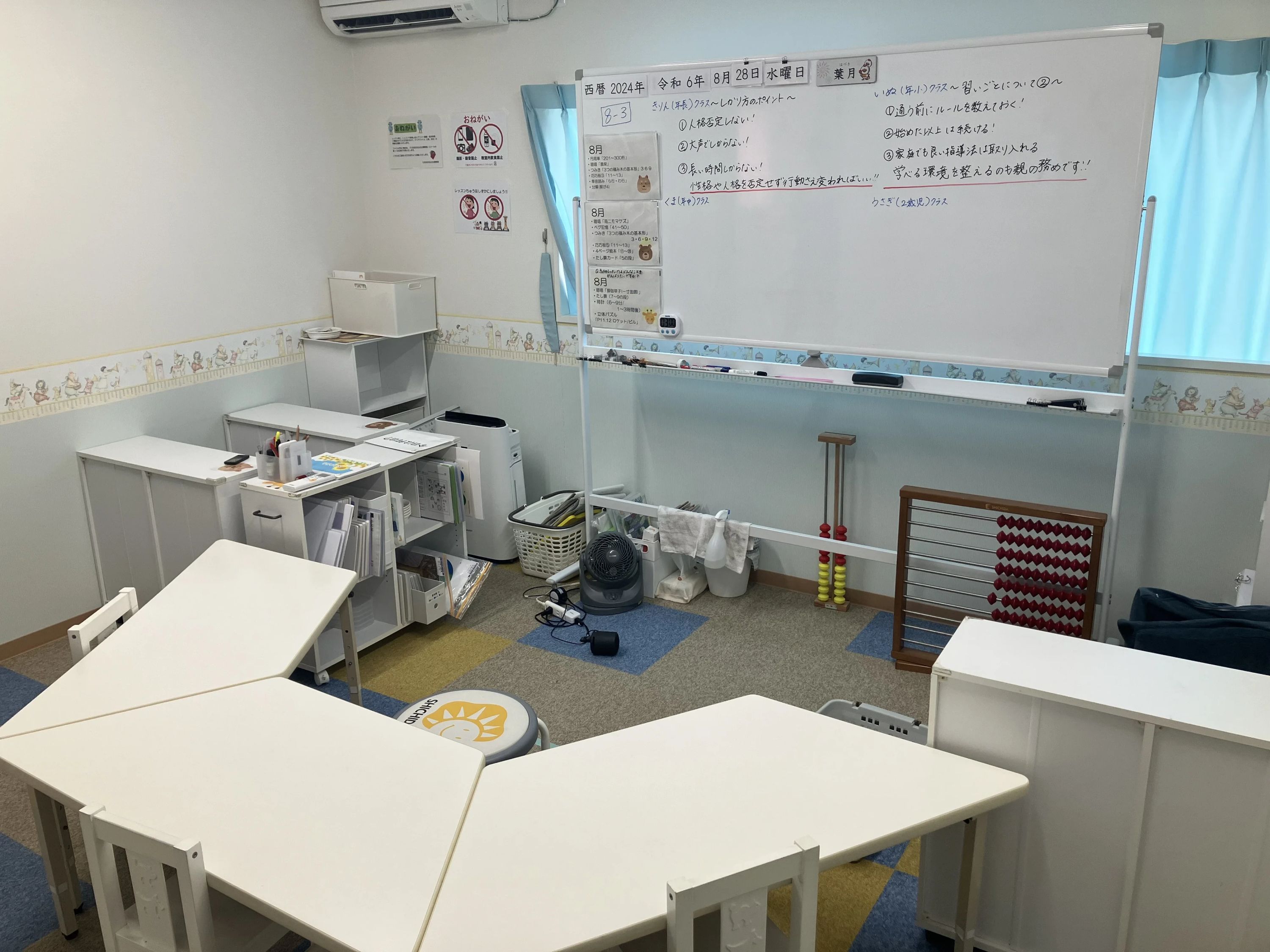 七田式はなふさ出雲教室のサムネイル画像 5