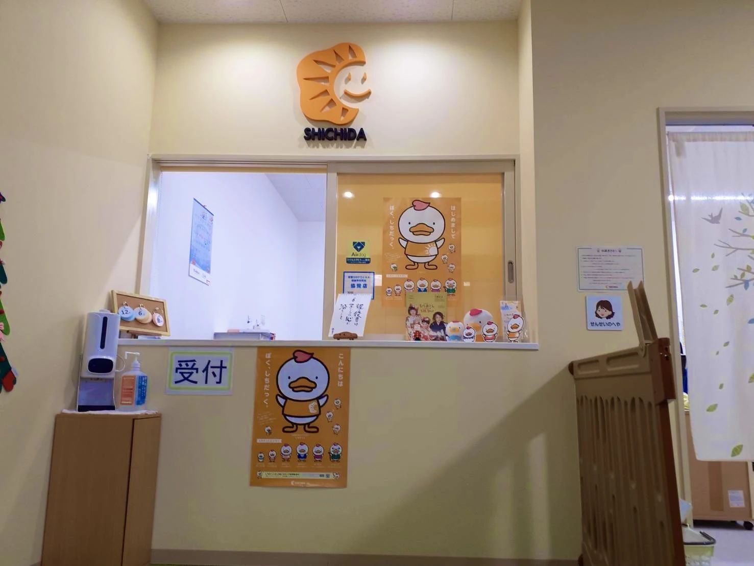 七田式はなふさ米子教室のサムネイル画像 3