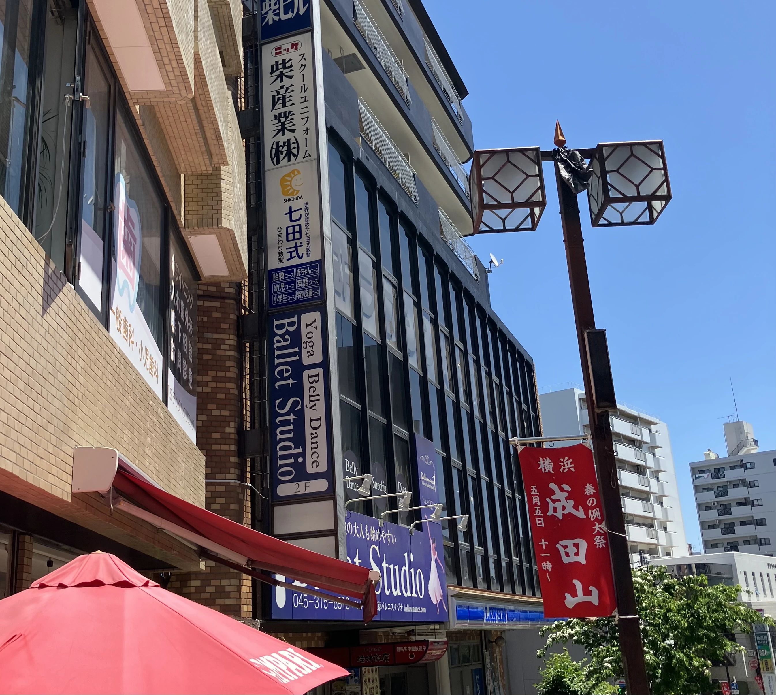 七田式ひまわり教室のメイン画像