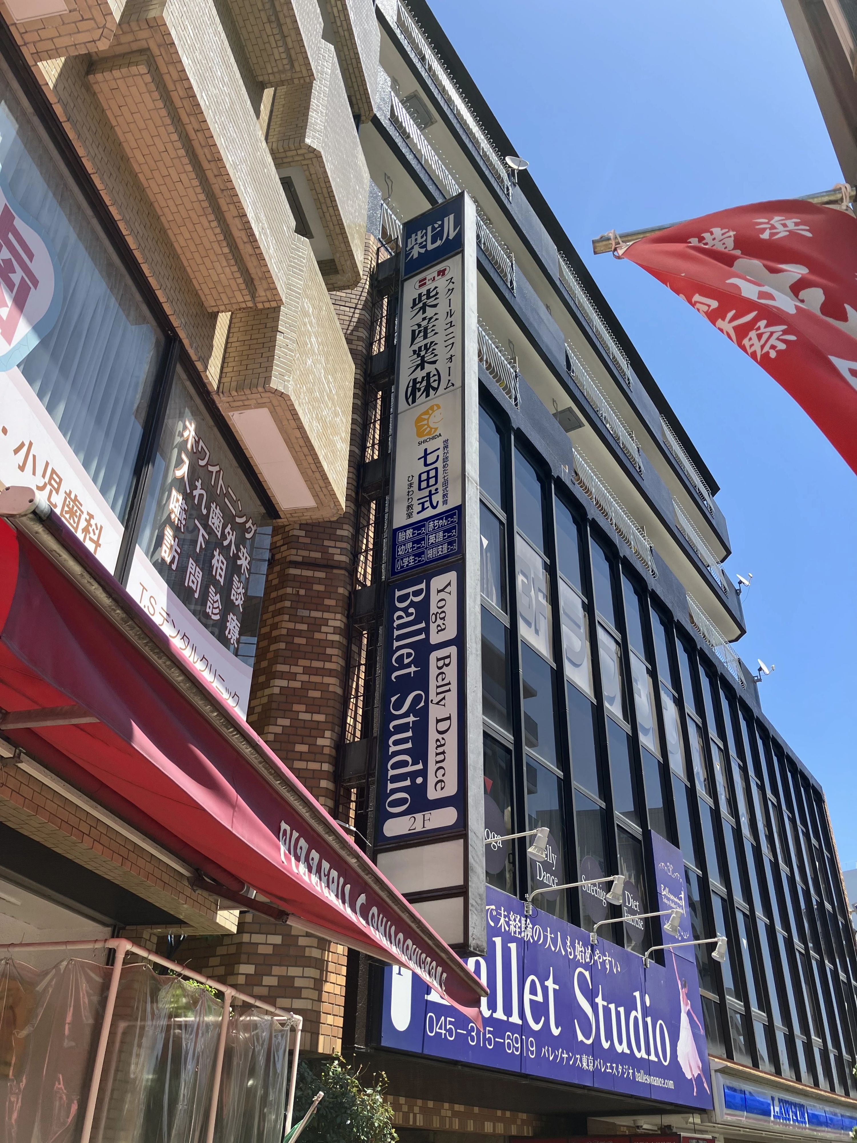 七田式ひまわり教室のサムネイル画像 3