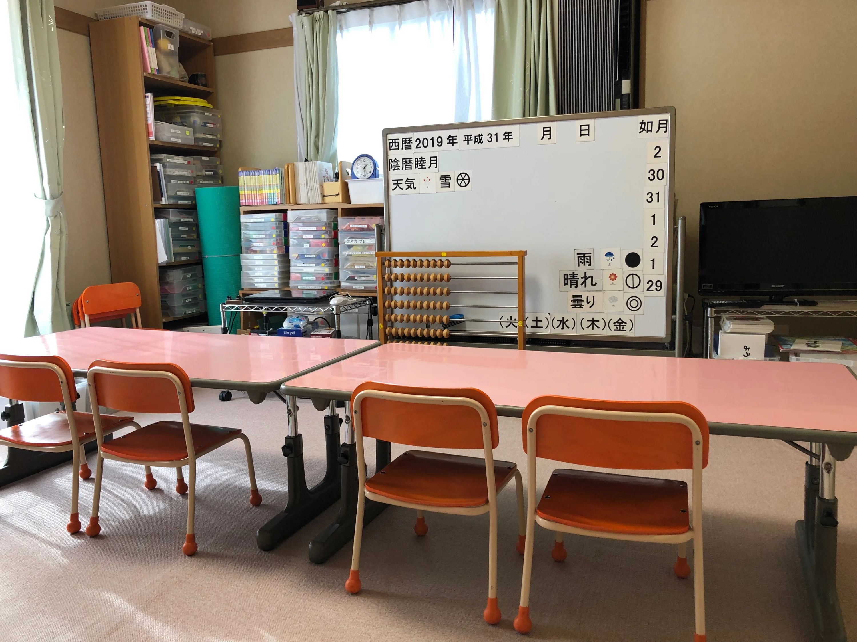 七田式福島教室のサムネイル画像 2