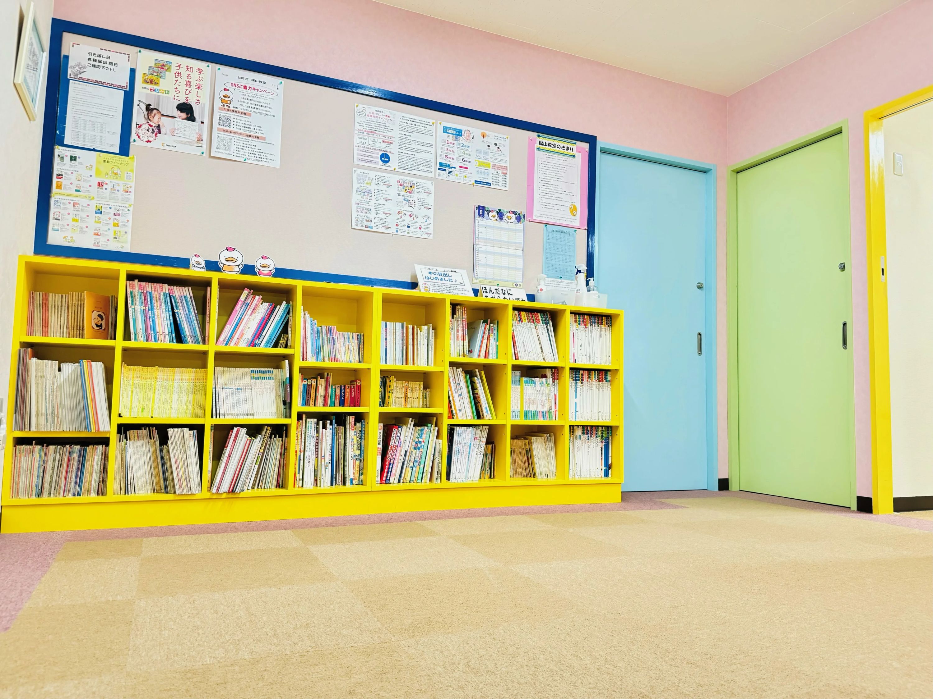 七田式福山教室のメイン画像