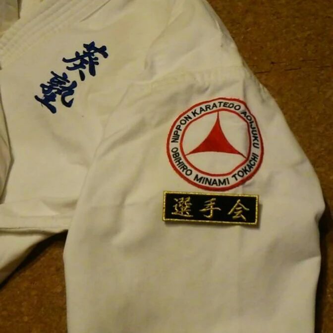 葵塾 帯広空手教室のメイン画像