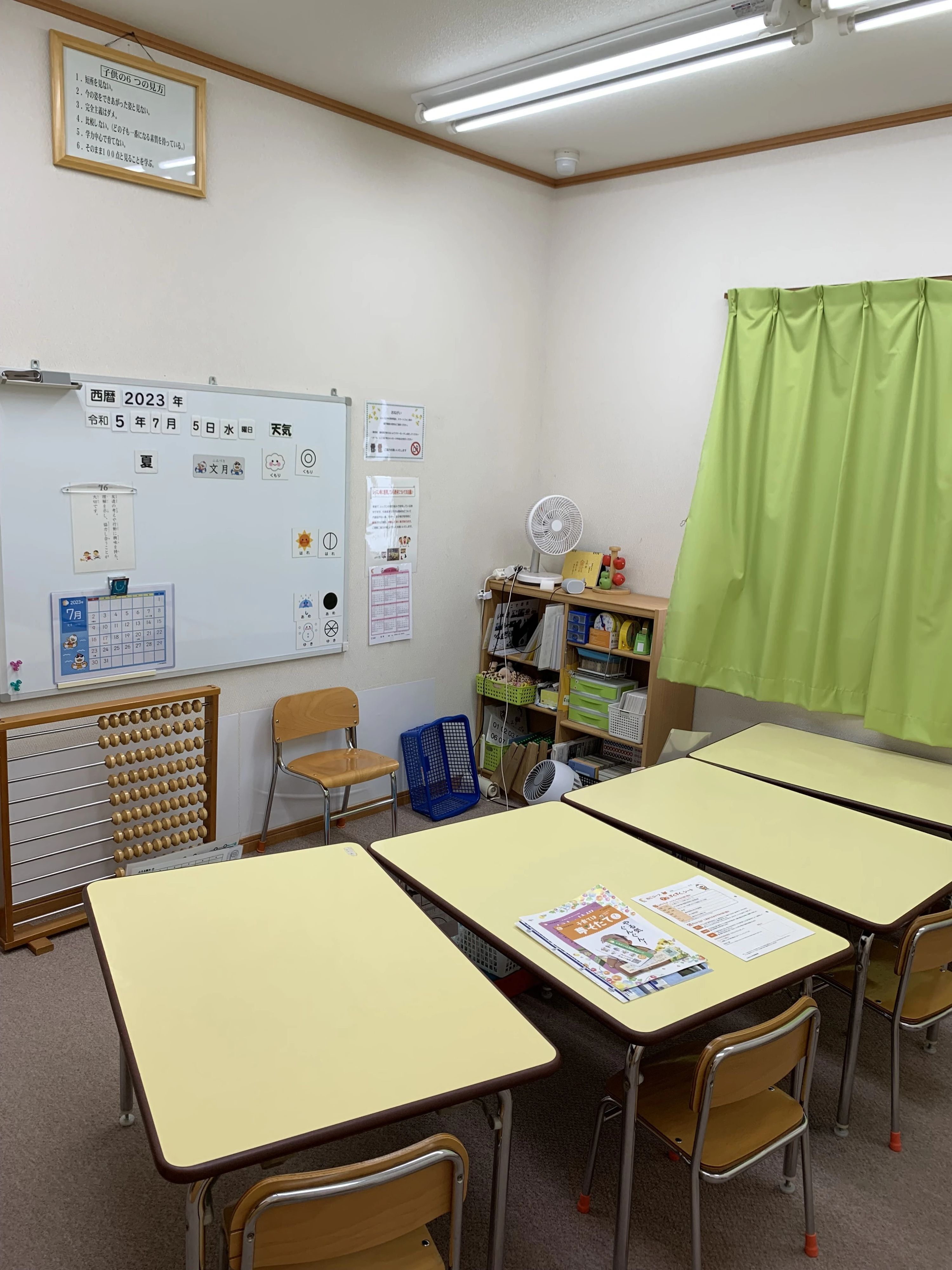 七田式碧南教室のサムネイル画像 3