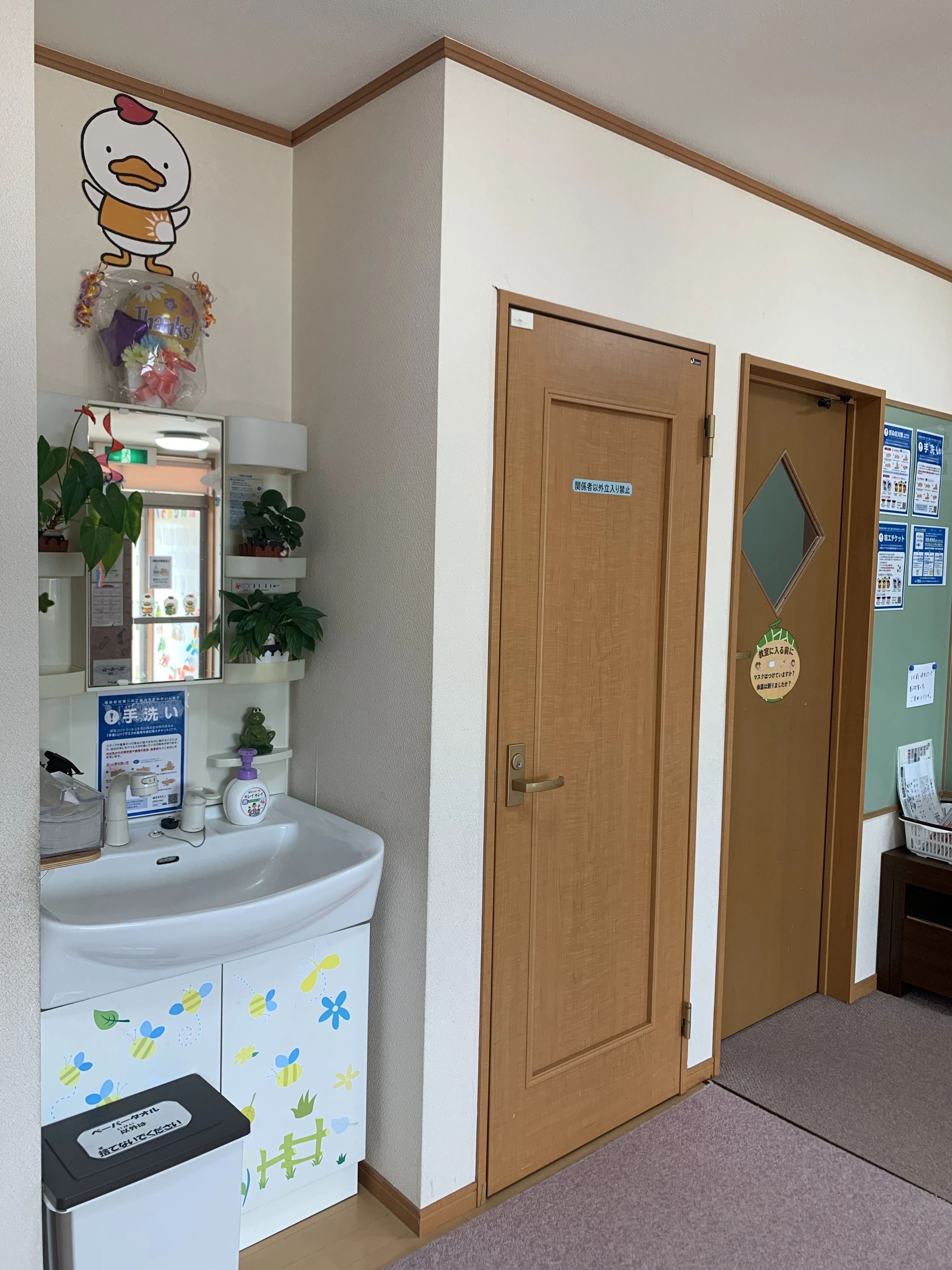 七田式碧南教室のサムネイル画像 4