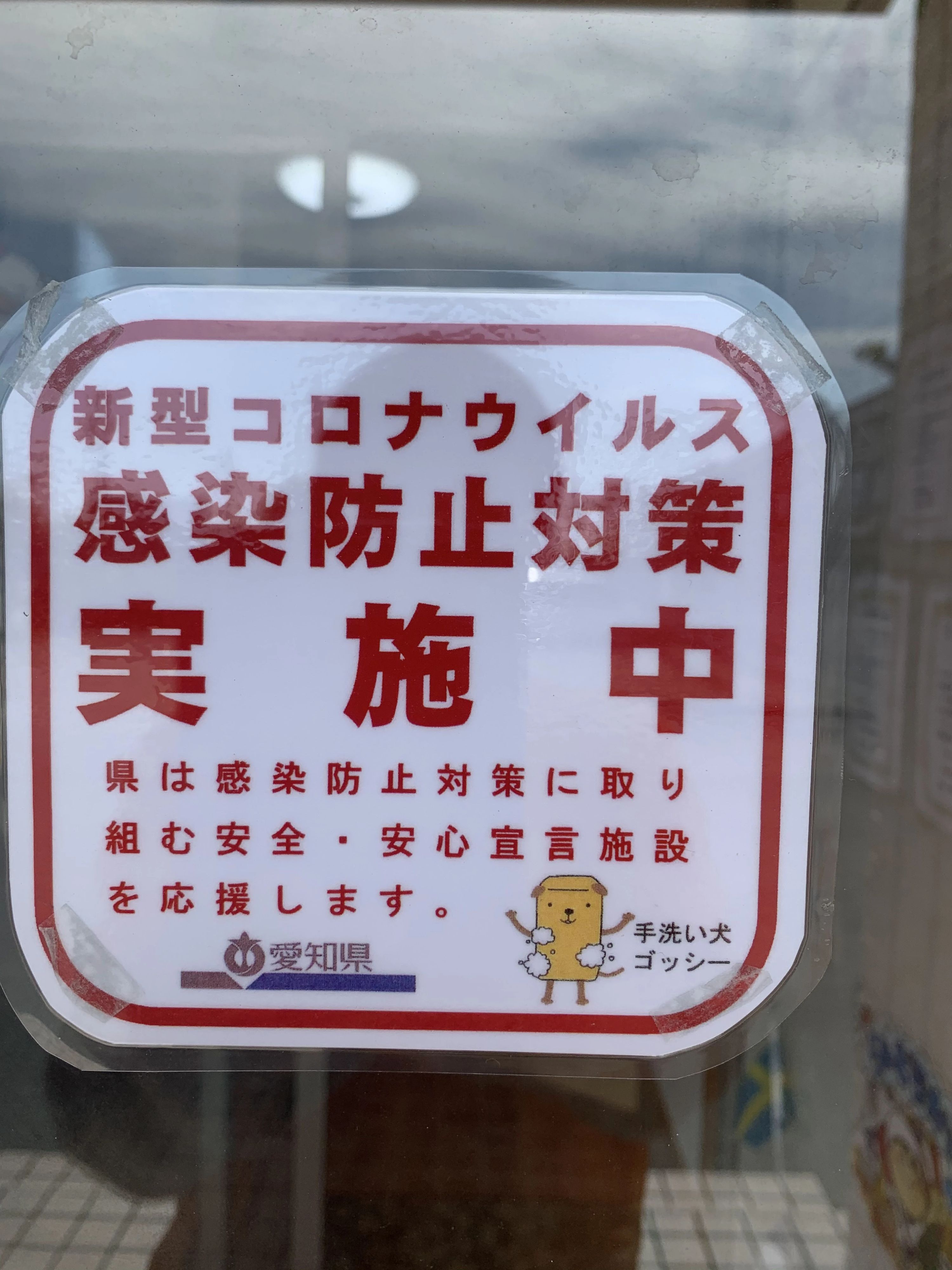 七田式碧南教室のサムネイル画像 5