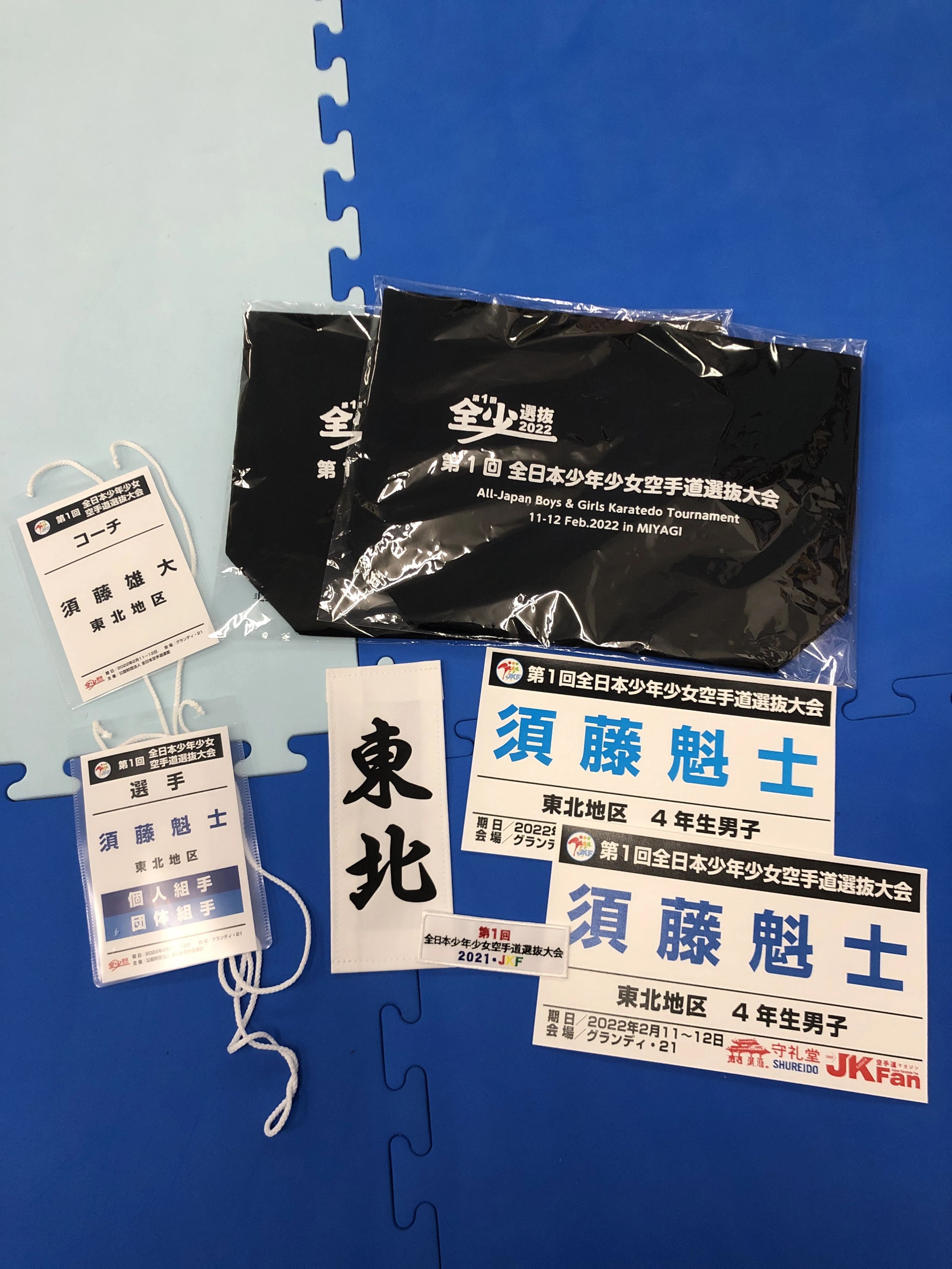 濤和館 本部道場のサムネイル画像 4