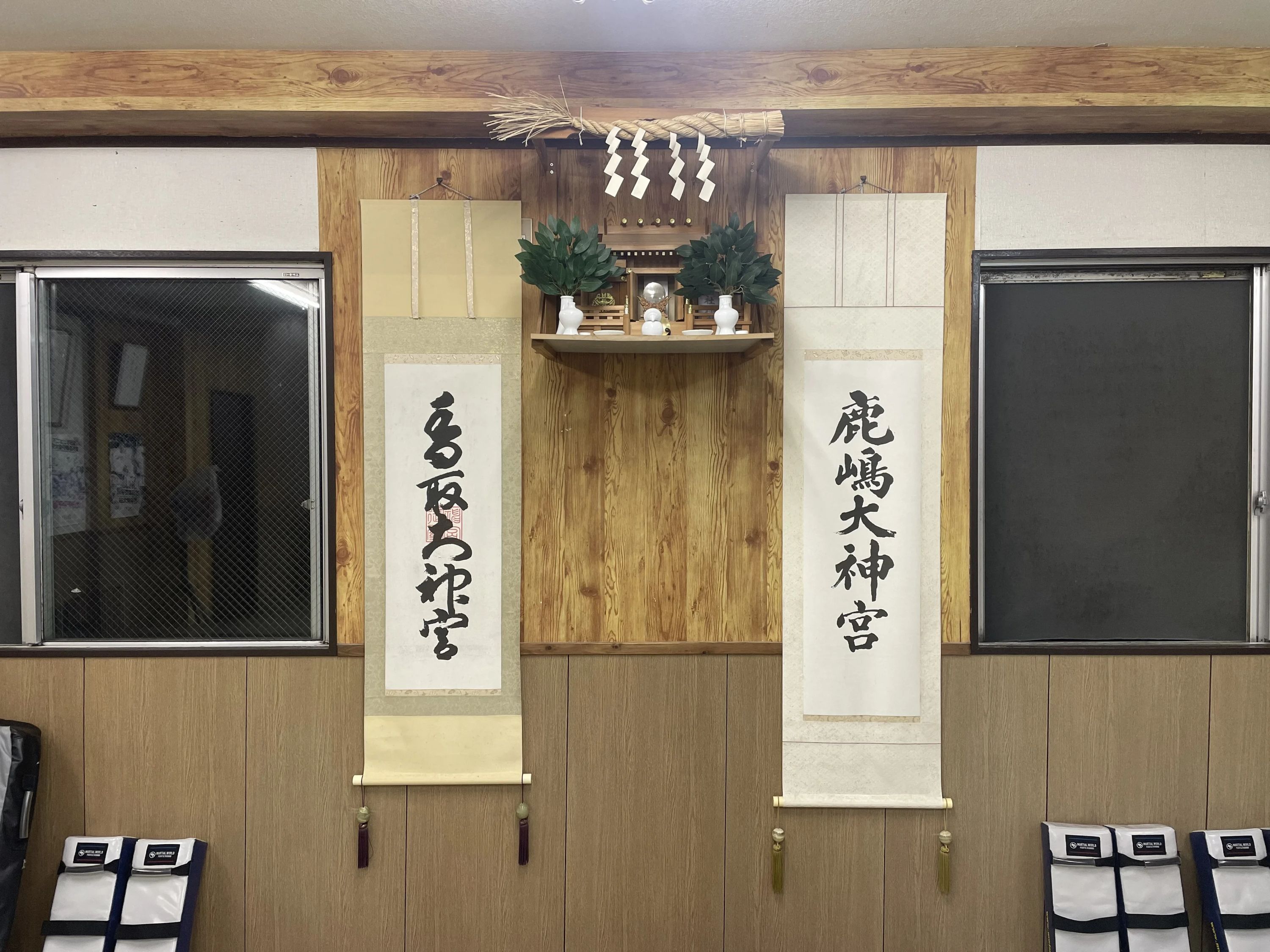 正伝流空手道中村道場のメイン画像