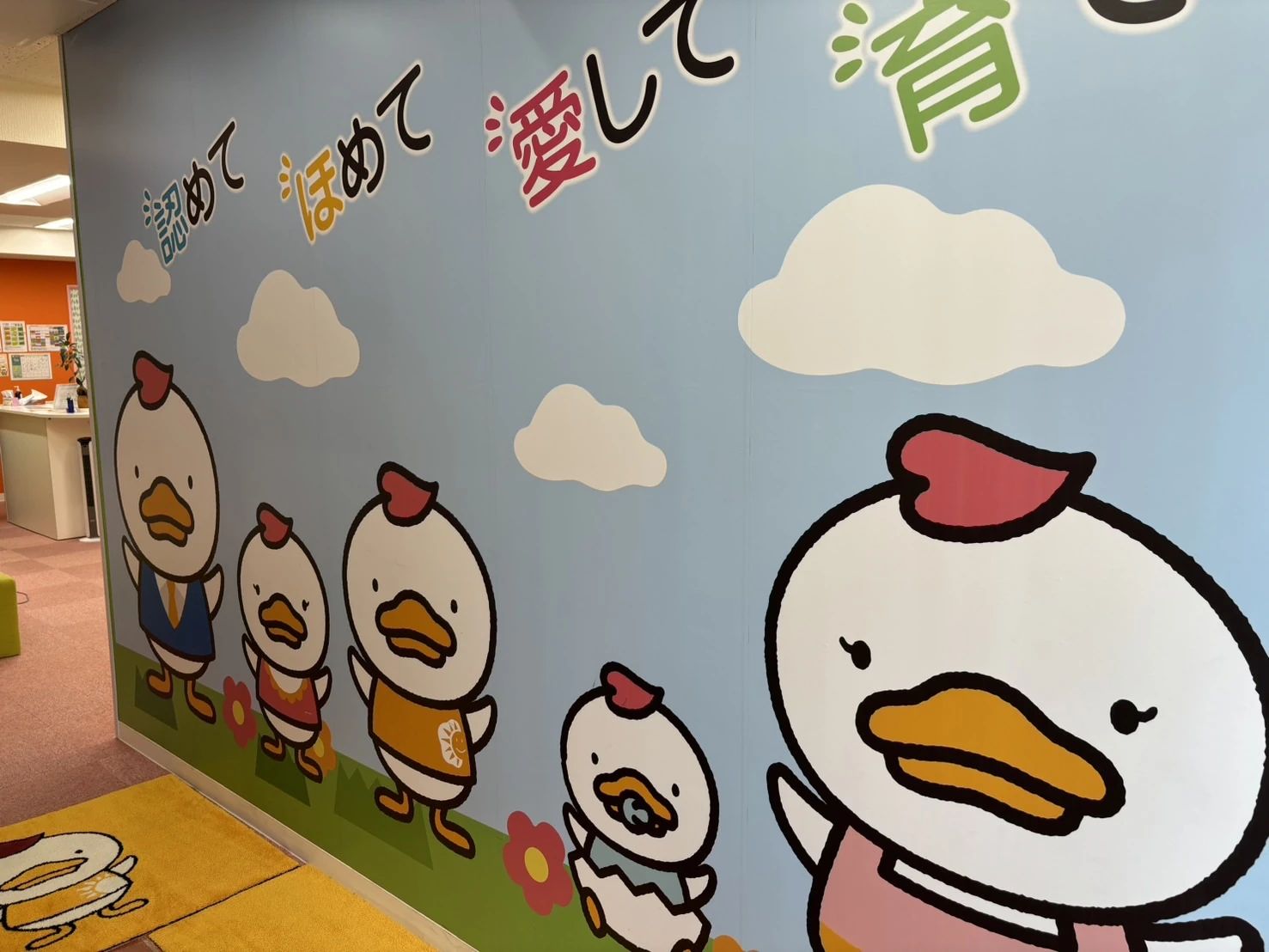 七田式三田教室のサムネイル画像 3