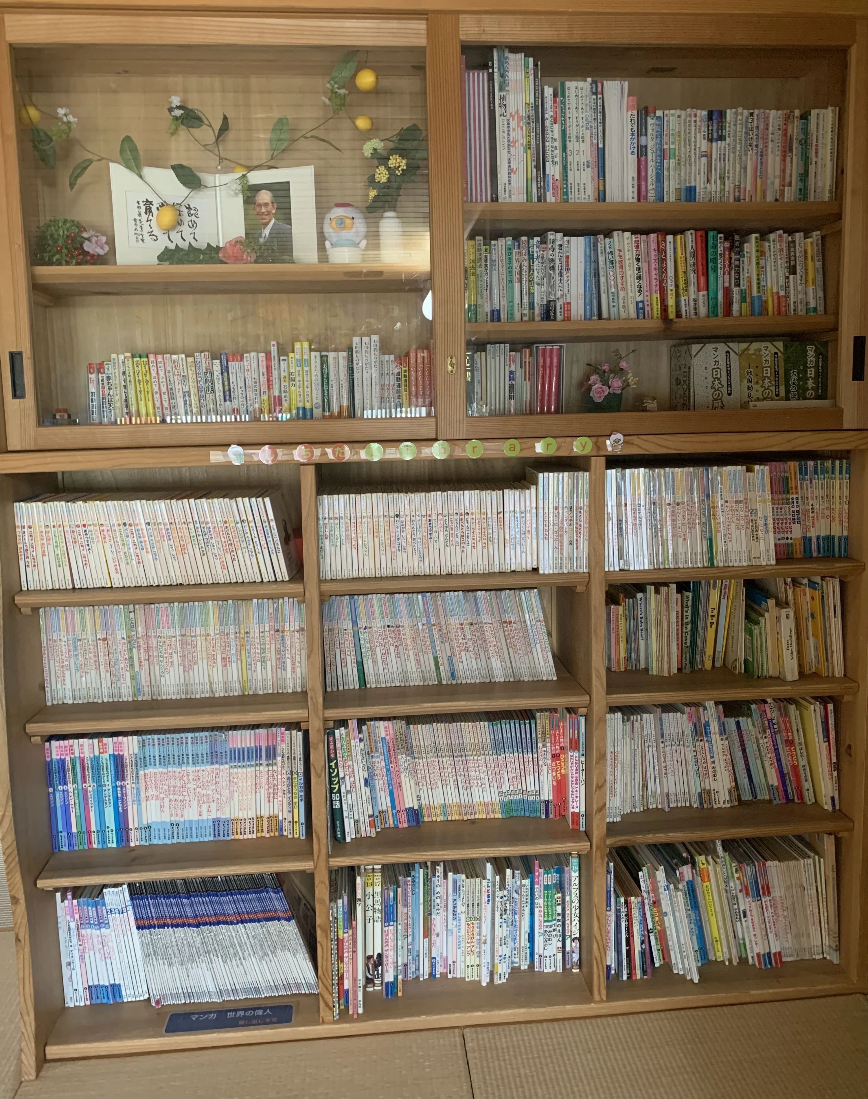 七田式水戸教室のサムネイル画像 4