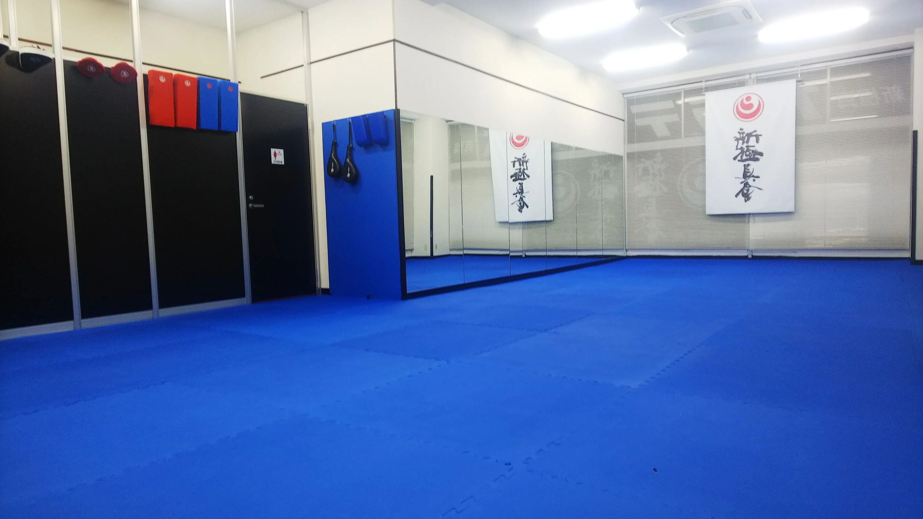 新極真会 東京豊島支部 東池袋道場のサムネイル画像 2